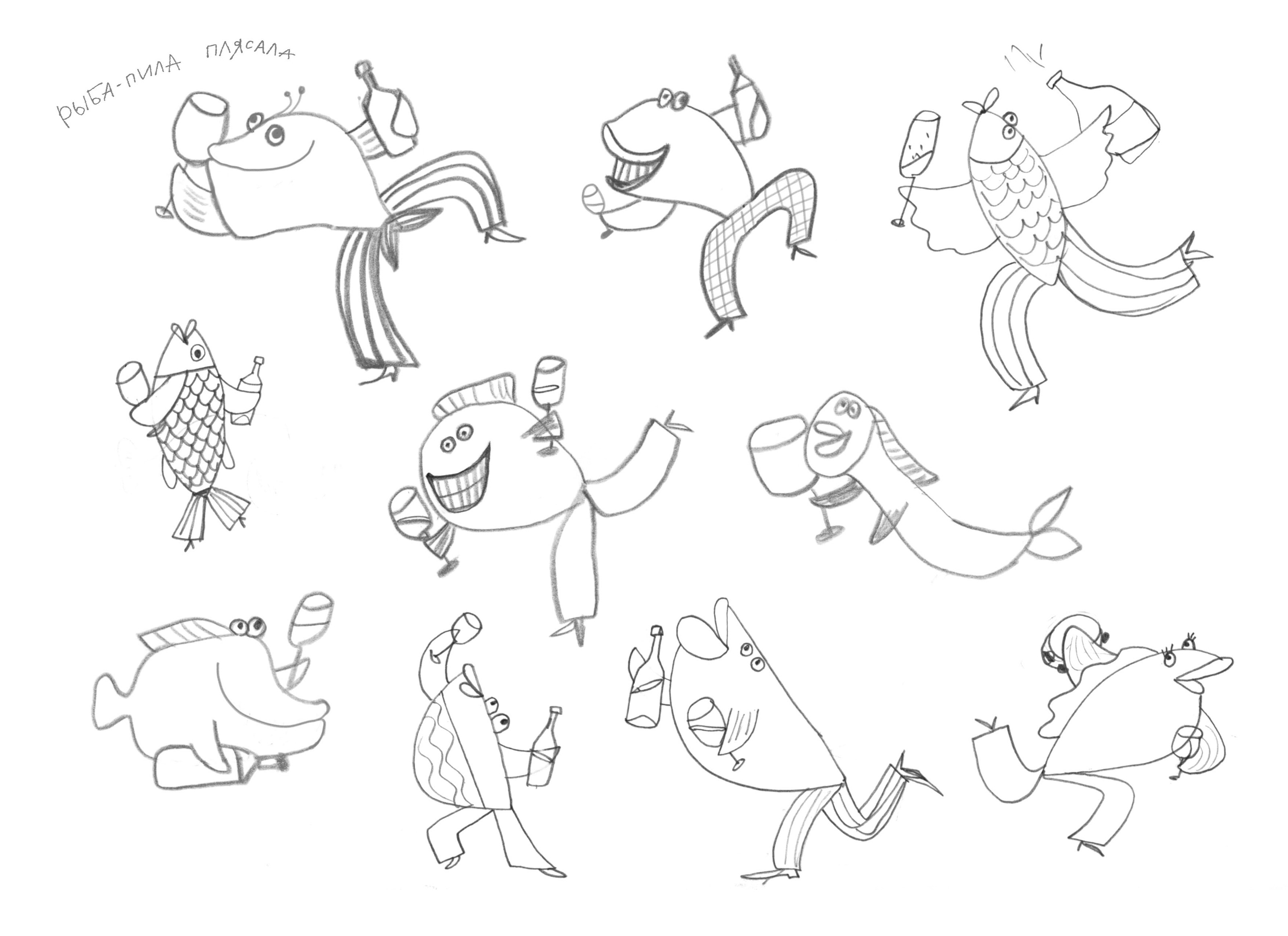 Стикерпак для "Волга-Дон Вин Фест"" — Изображение №2 — Брендинг, Иллюстрация на Dprofile