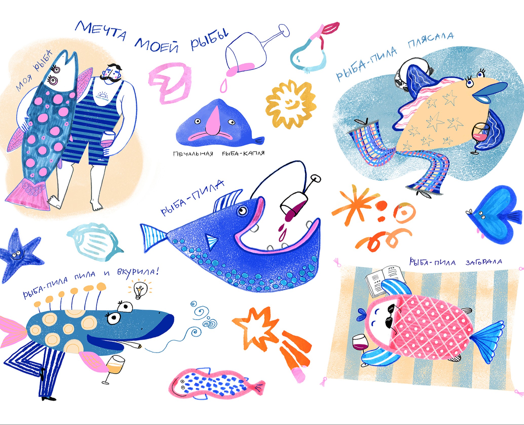 Стикерпак для "Волга-Дон Вин Фест"" — Брендинг, Иллюстрация на Dprofile