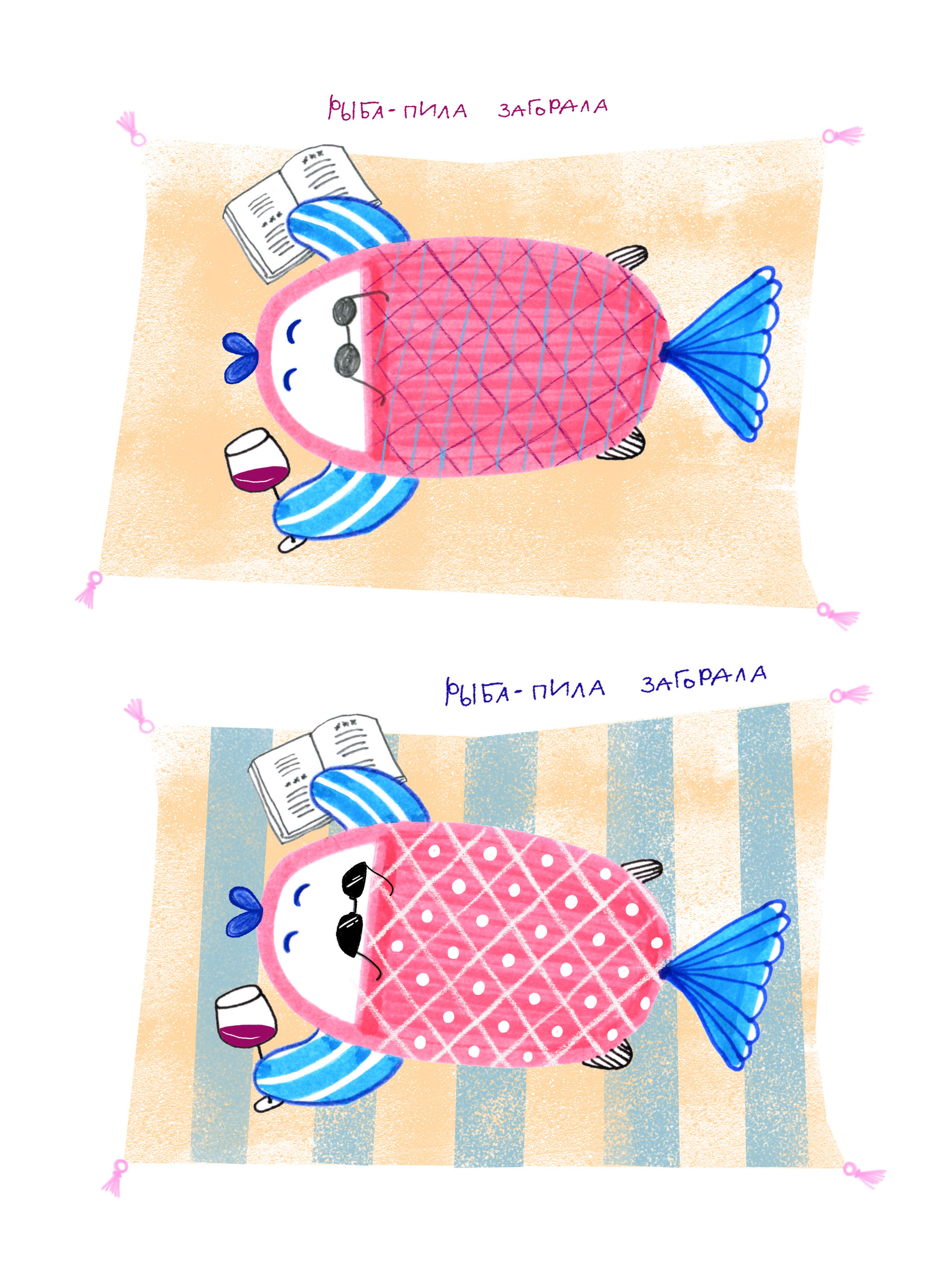 Стикерпак для "Волга-Дон Вин Фест"" — Изображение №5 — Брендинг, Иллюстрация на Dprofile