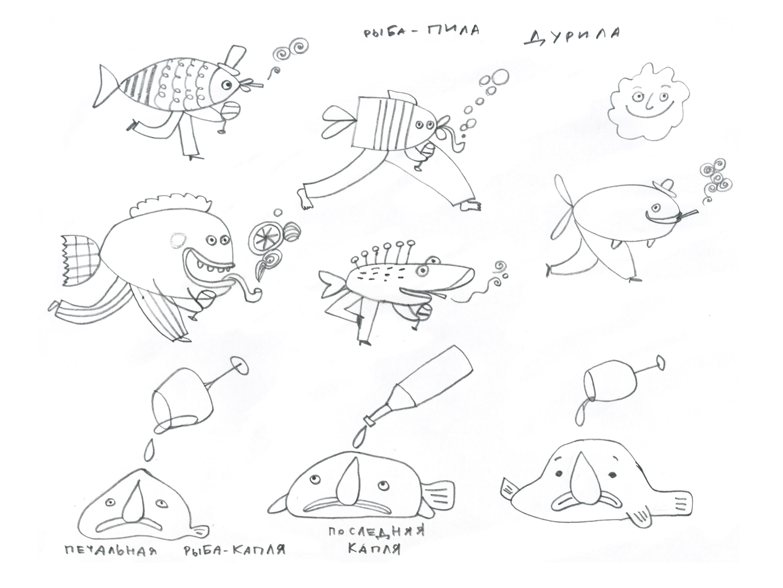 Стикерпак для "Волга-Дон Вин Фест"" — Изображение №3 — Брендинг, Иллюстрация на Dprofile