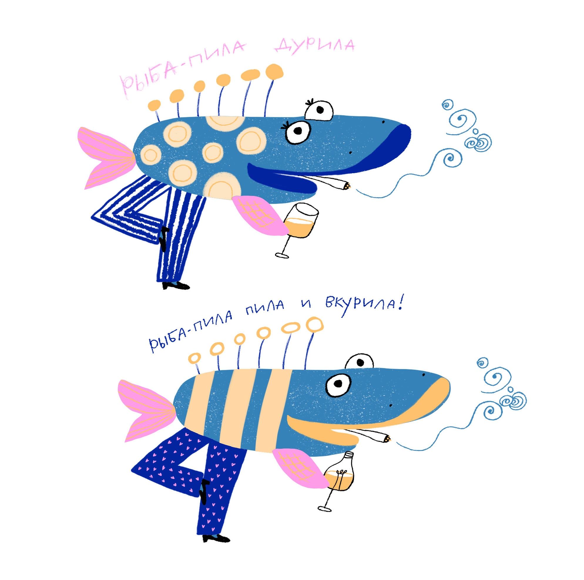 Стикерпак для "Волга-Дон Вин Фест"" — Изображение №8 — Брендинг, Иллюстрация на Dprofile