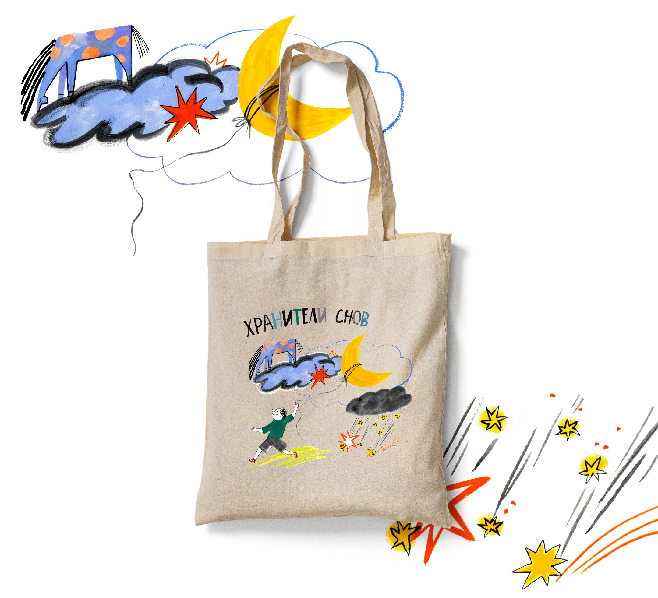 Иллюстрации к спектаклю "Хранители снов" — Изображение №4 — Брендинг, Иллюстрация на Dprofile