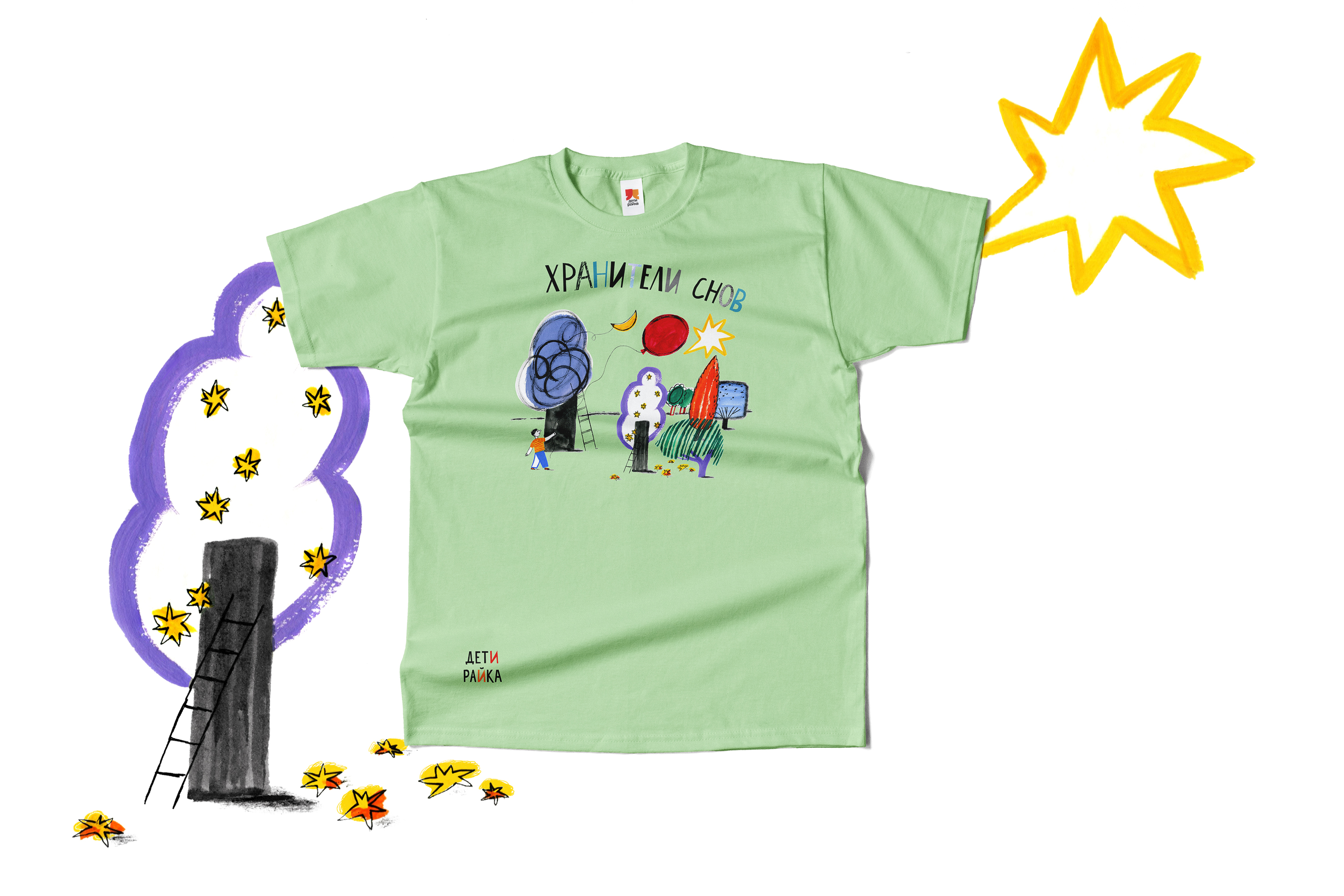 Иллюстрации к спектаклю "Хранители снов" — Изображение №7 — Брендинг, Иллюстрация на Dprofile