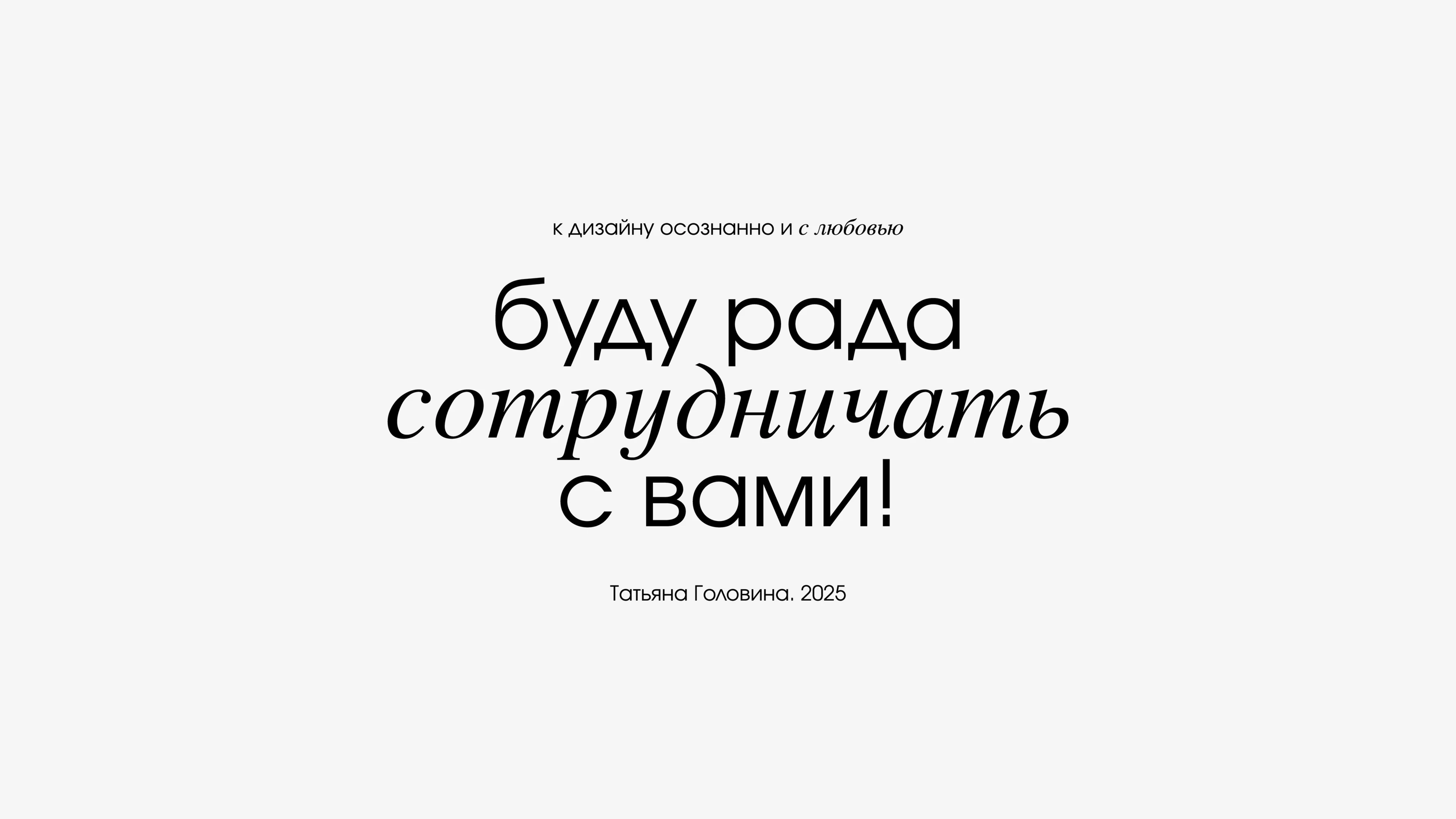 Portfolio – графический дизайн. — Изображение №12 — Брендинг, Графика на Dprofile