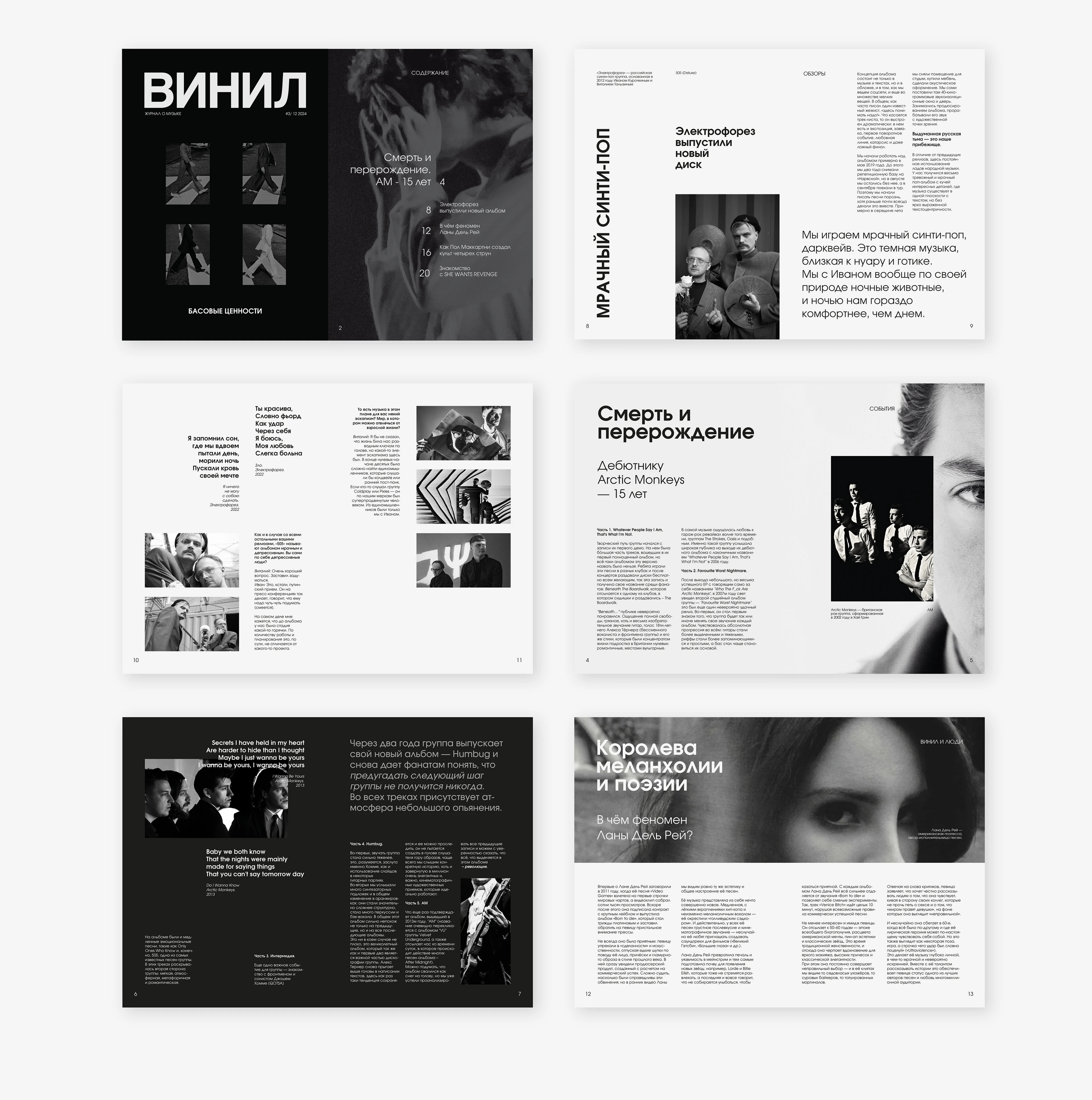 Portfolio – графический дизайн. — Изображение №6 — Брендинг, Графика на Dprofile