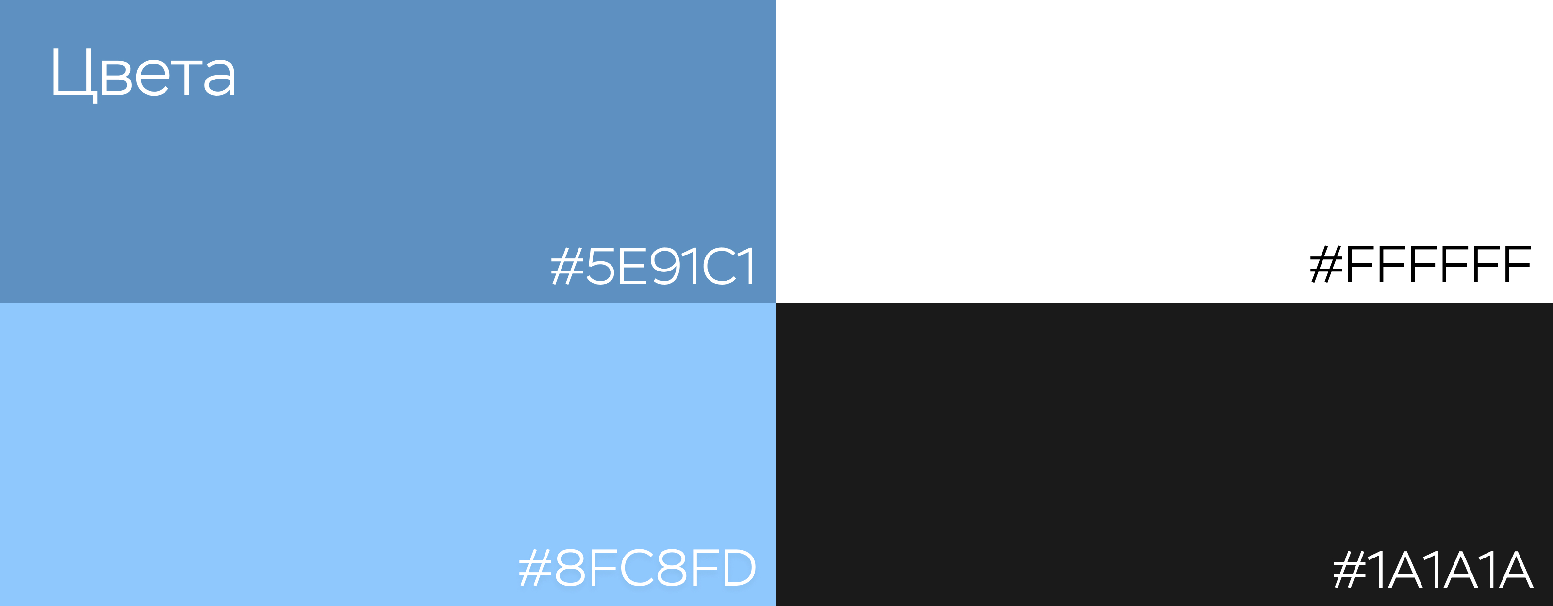 Брендбук проекта «‎Ураган Творчества» — Изображение №3 — Брендинг на Dprofile