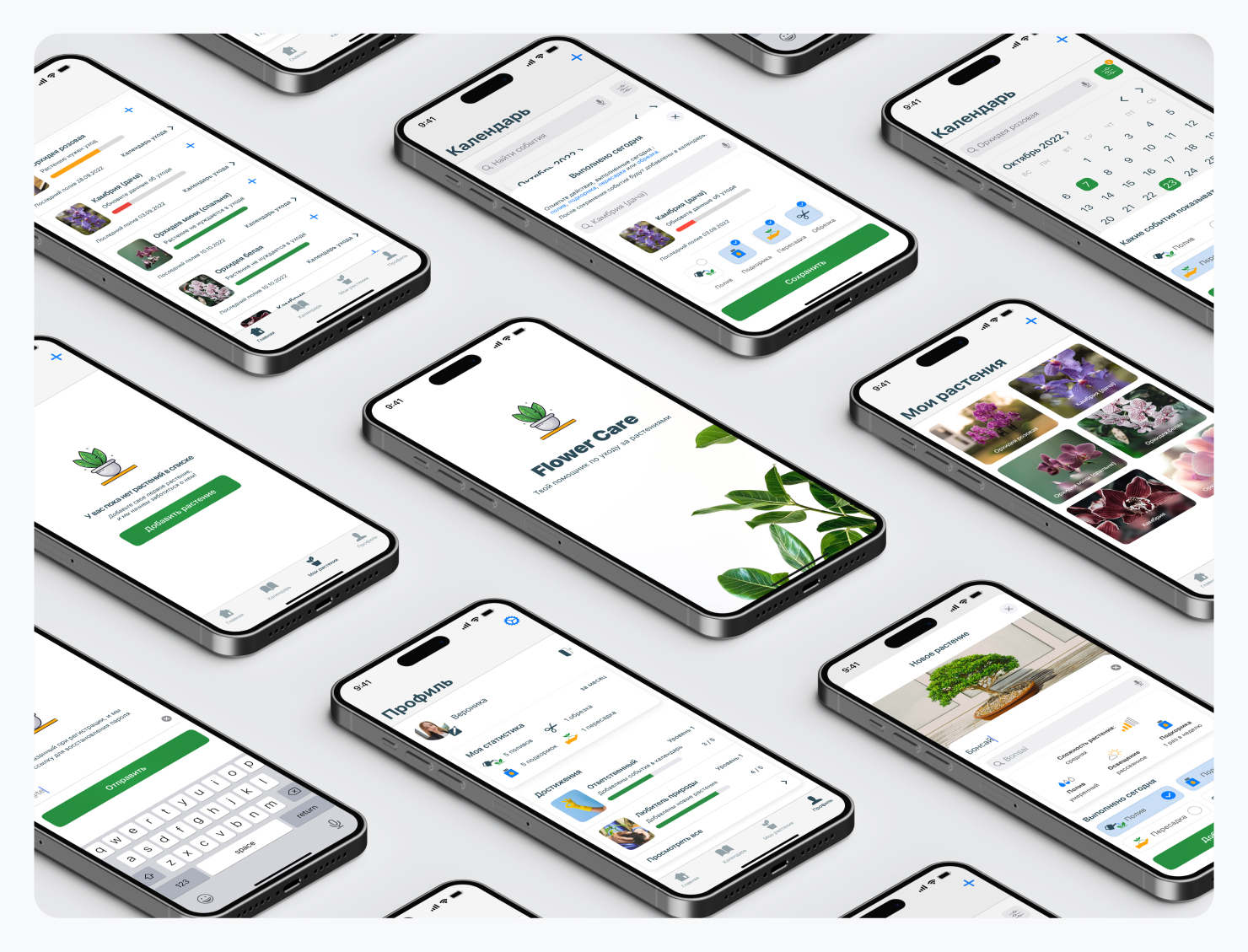 Mobile App UX/UI — Изображение №16 — Интерфейсы, Анимация на Dprofile