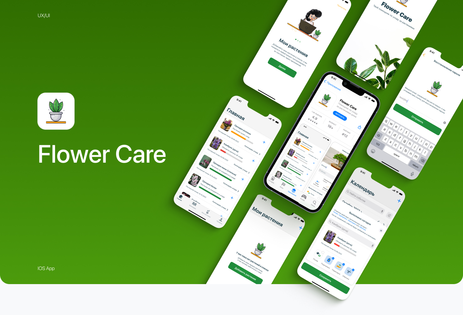 Mobile App UX/UI — Изображение №1 — Интерфейсы, Анимация на Dprofile