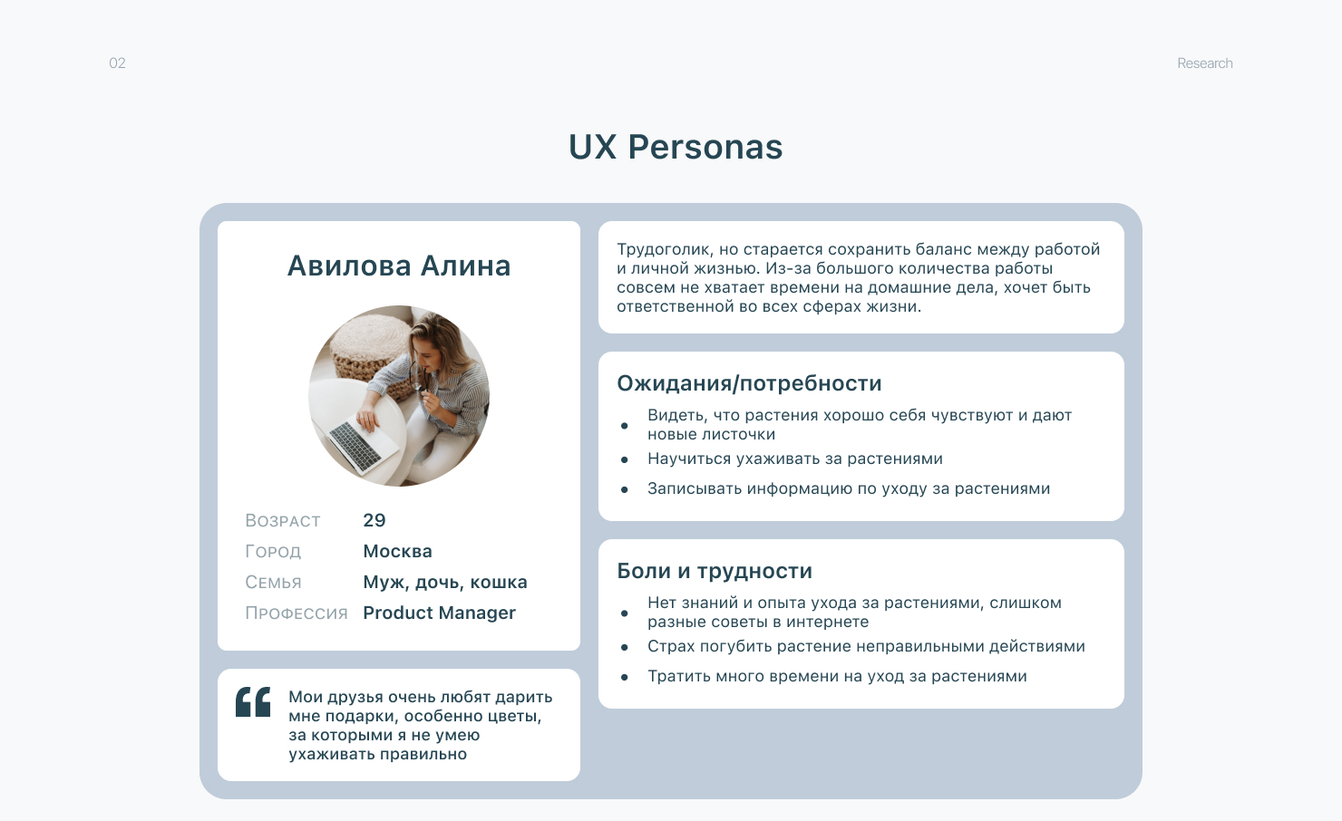Mobile App UX/UI — Изображение №4 — Интерфейсы, Анимация на Dprofile