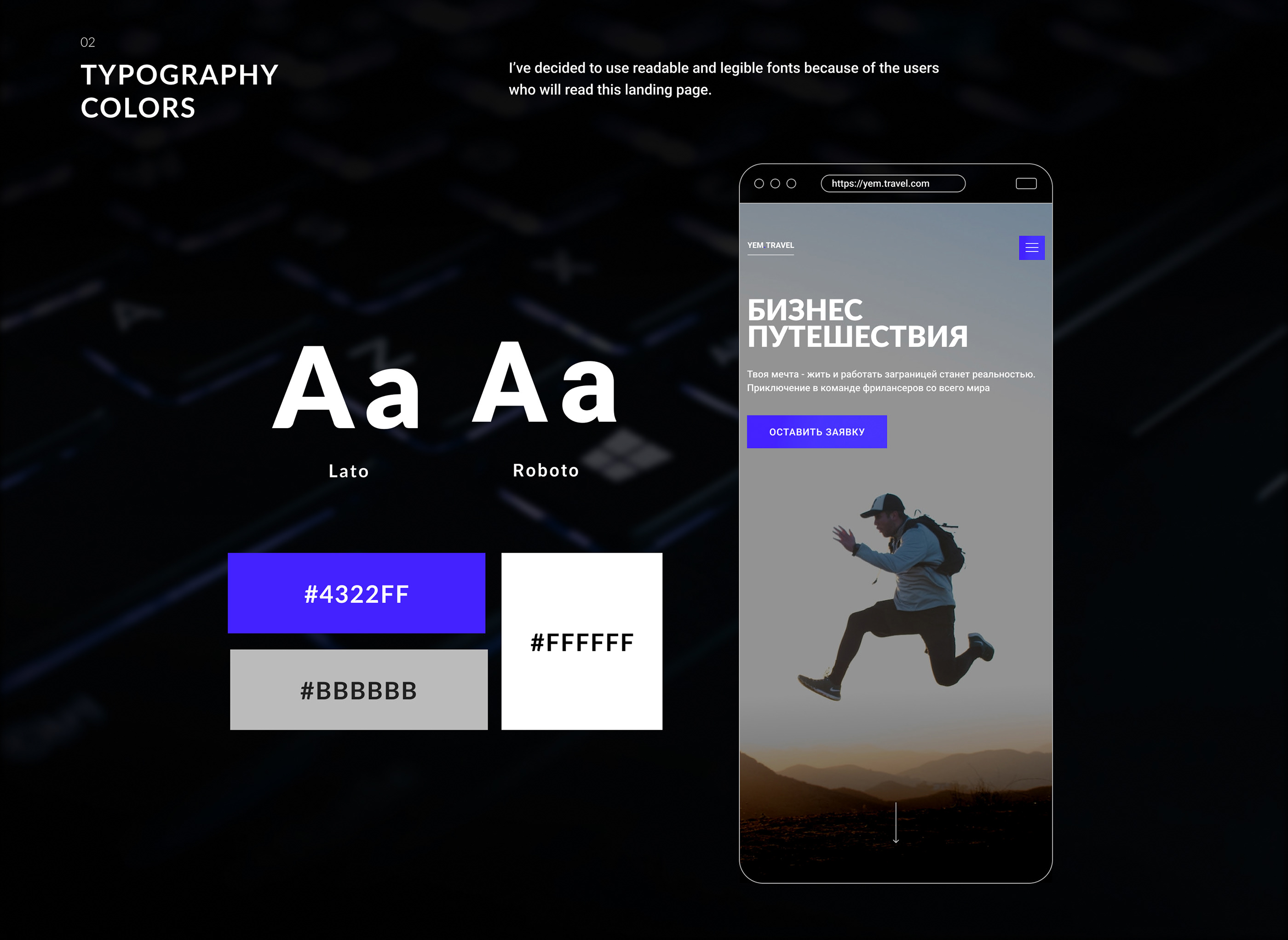 UI UX Landing Page for Business travel — Изображение №3 — Интерфейсы, Анимация на Dprofile