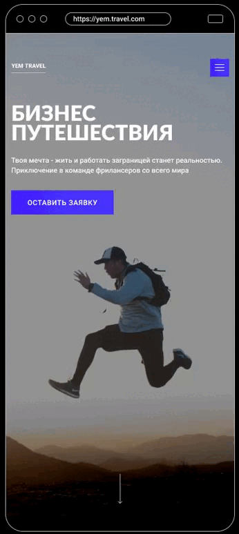 UI UX Landing Page for Business travel — Изображение №14 — Интерфейсы, Анимация на Dprofile