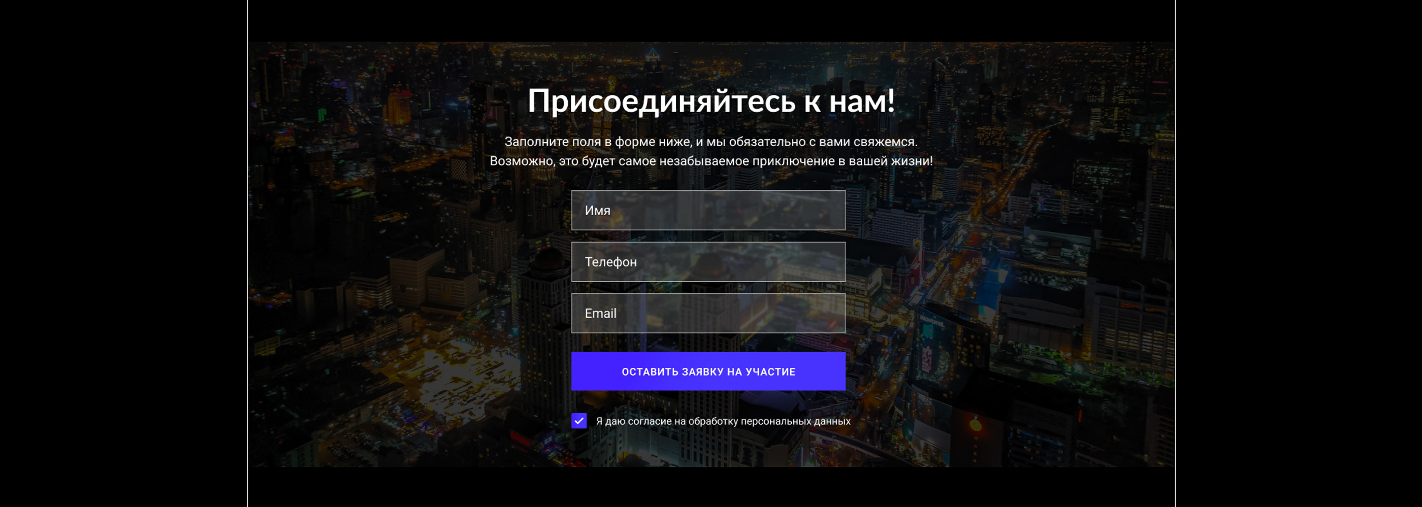 UI UX Landing Page for Business travel — Изображение №11 — Интерфейсы, Анимация на Dprofile