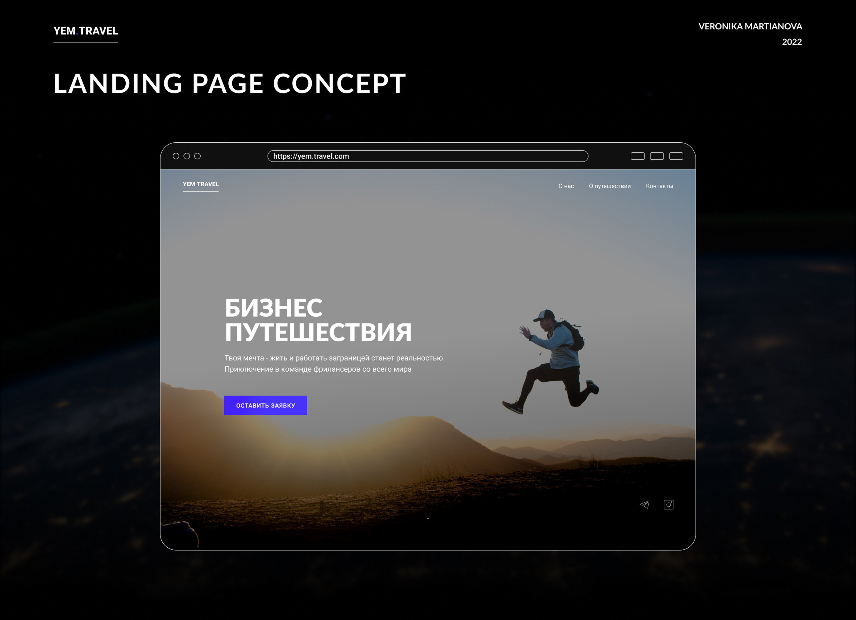 UI UX Landing Page for Business travel — Изображение №1 — Интерфейсы, Анимация на Dprofile