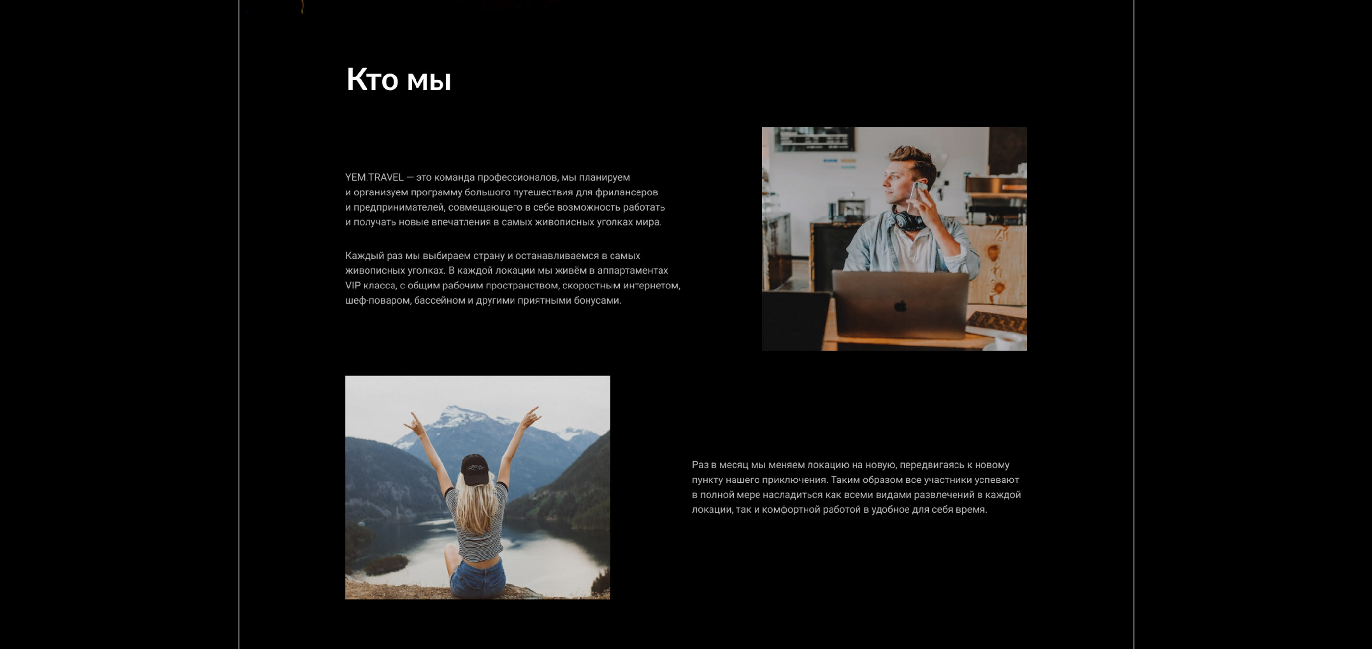 UI UX Landing Page for Business travel — Изображение №6 — Интерфейсы, Анимация на Dprofile