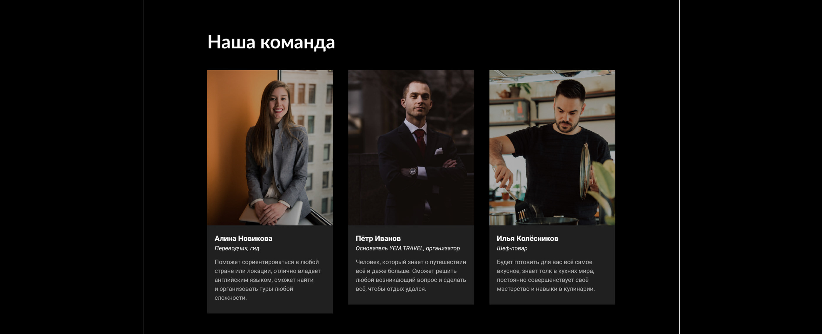 UI UX Landing Page for Business travel — Изображение №10 — Интерфейсы, Анимация на Dprofile