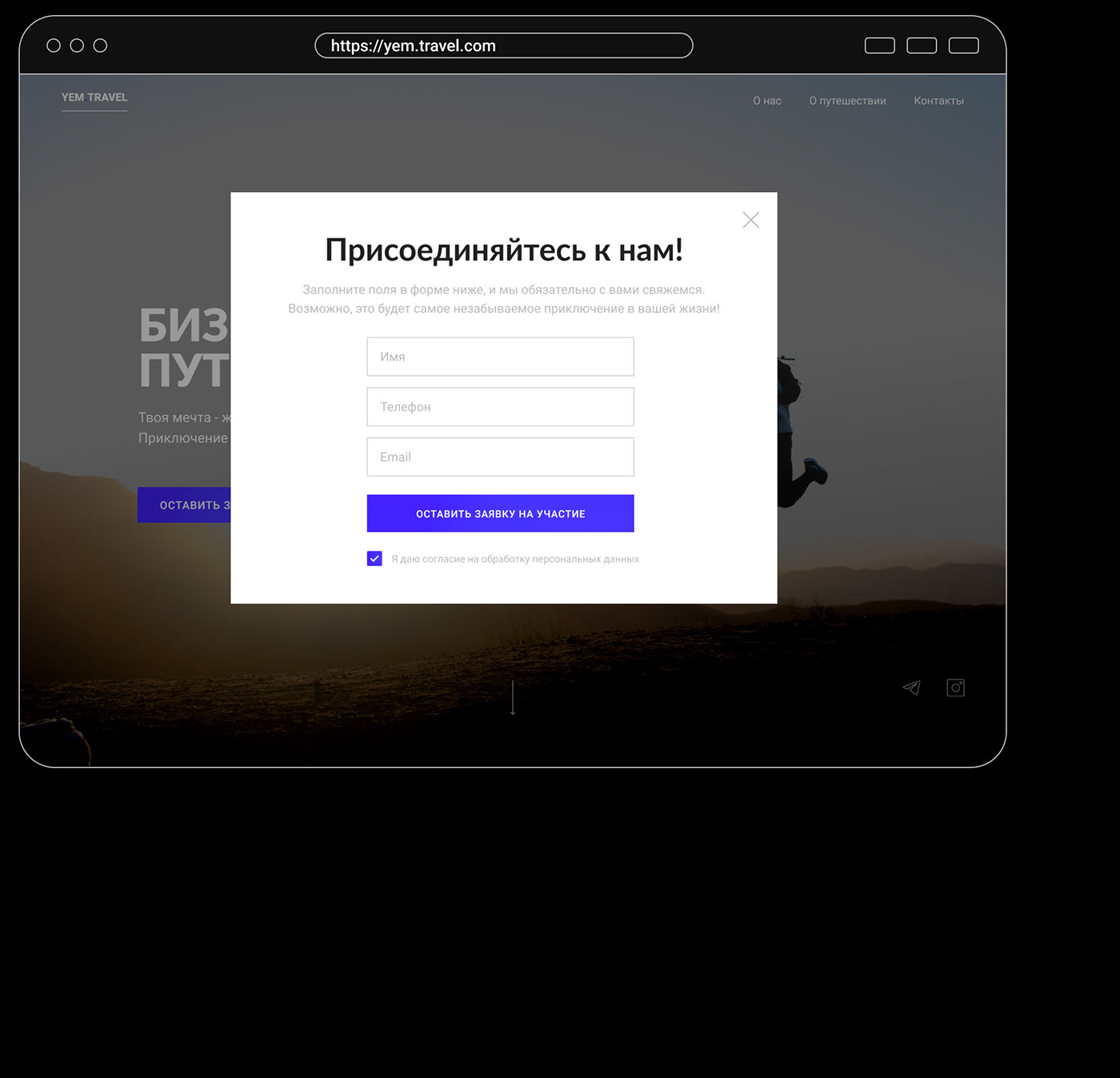 UI UX Landing Page for Business travel — Изображение №13 — Интерфейсы, Анимация на Dprofile