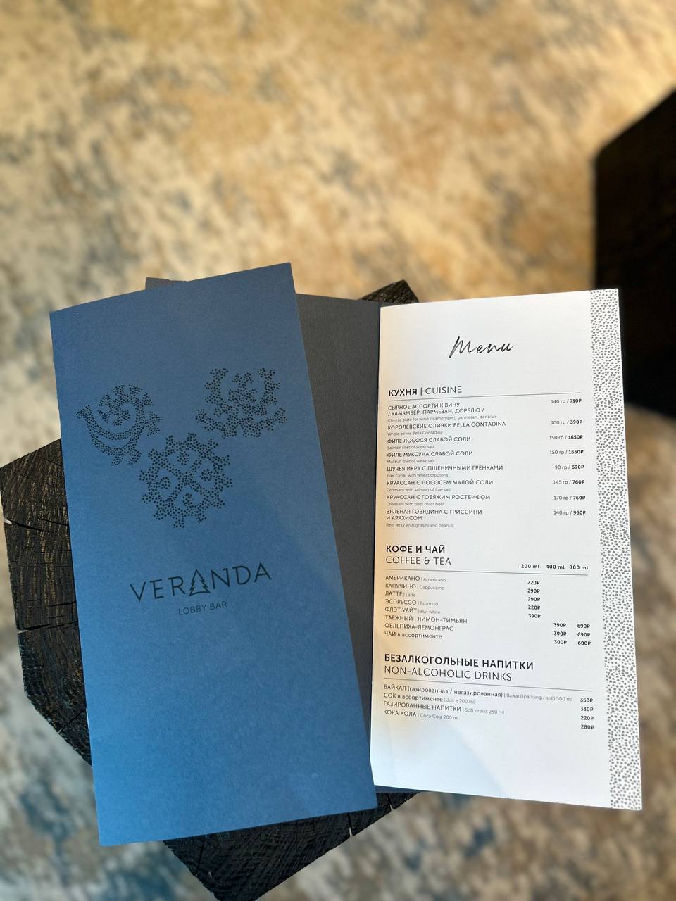 Меню лобби бара для ресторана "Veranda" — Изображение №2 — Брендинг, Графика на Dprofile