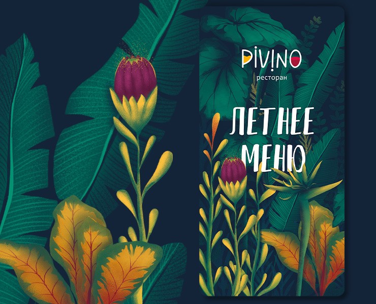 Летнее меню для ресторана "Pivino" — Иллюстрация, Графика на Dprofile