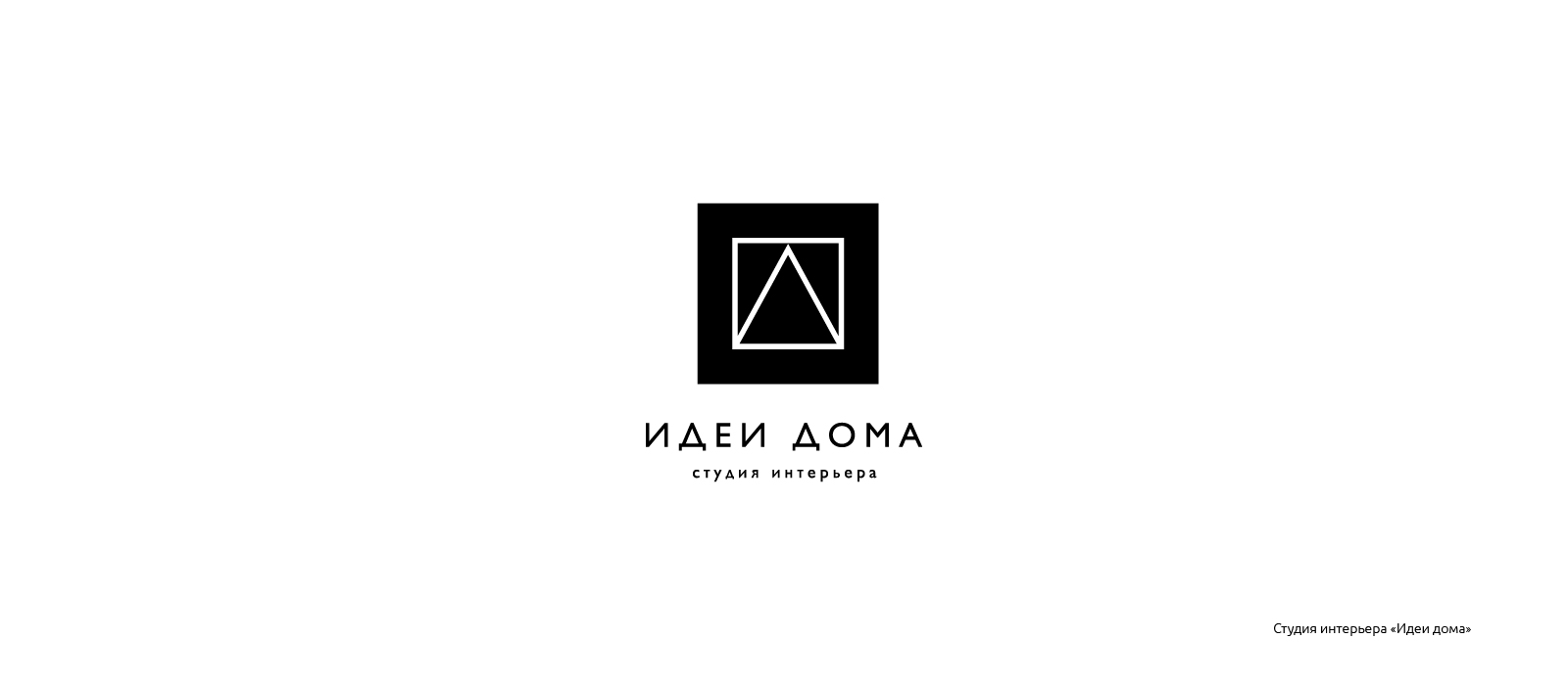 LOGOFOLIO / Логофолио / Логотипы — Изображение №2 — Брендинг на Dprofile