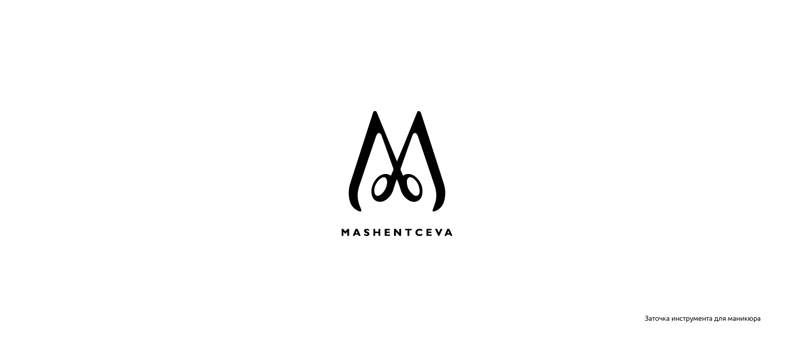 LOGOFOLIO / Логофолио / Логотипы — Изображение №9 — Брендинг на Dprofile