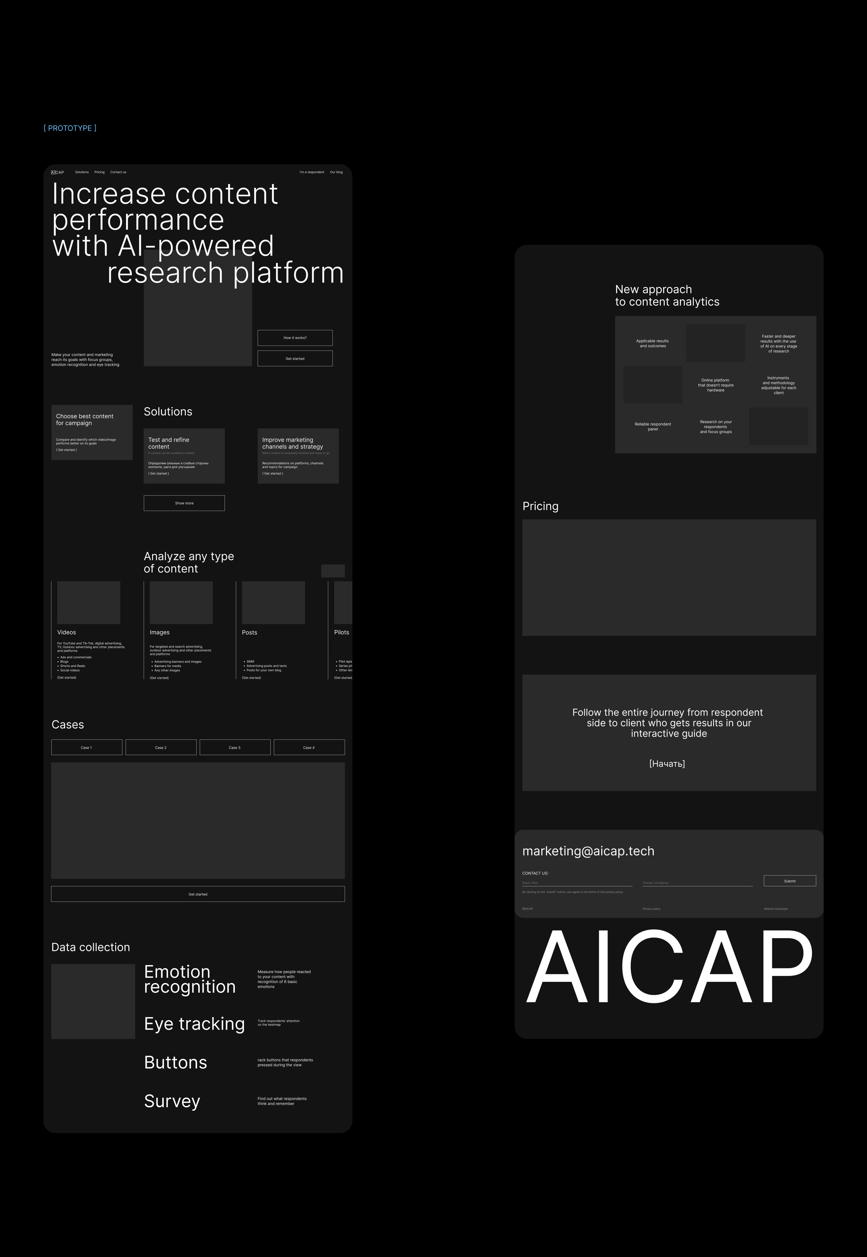 AICAP | Corporate website | Landing on Tilda — Изображение №5 — Интерфейсы, Брендинг на Dprofile