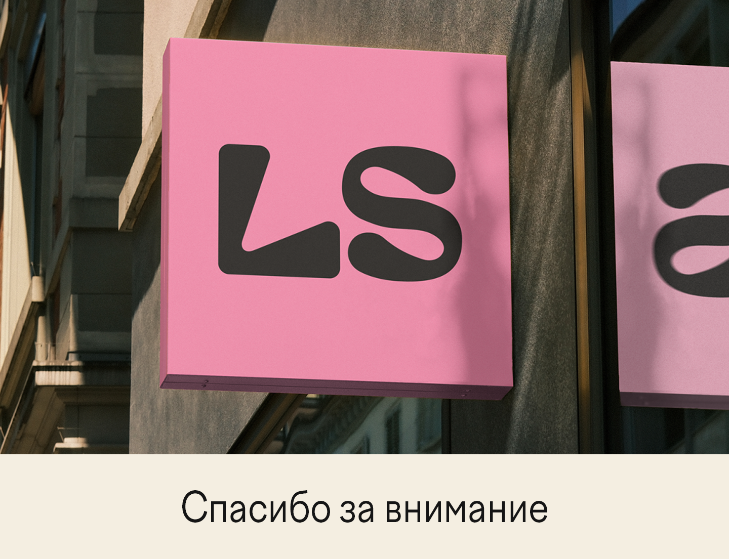 Фирменный стиль для Loras Studio — Изображение №4 — Брендинг на Dprofile