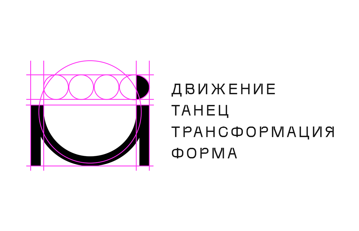 Logo Dance Studio — Изображение №6 — Брендинг на Dprofile