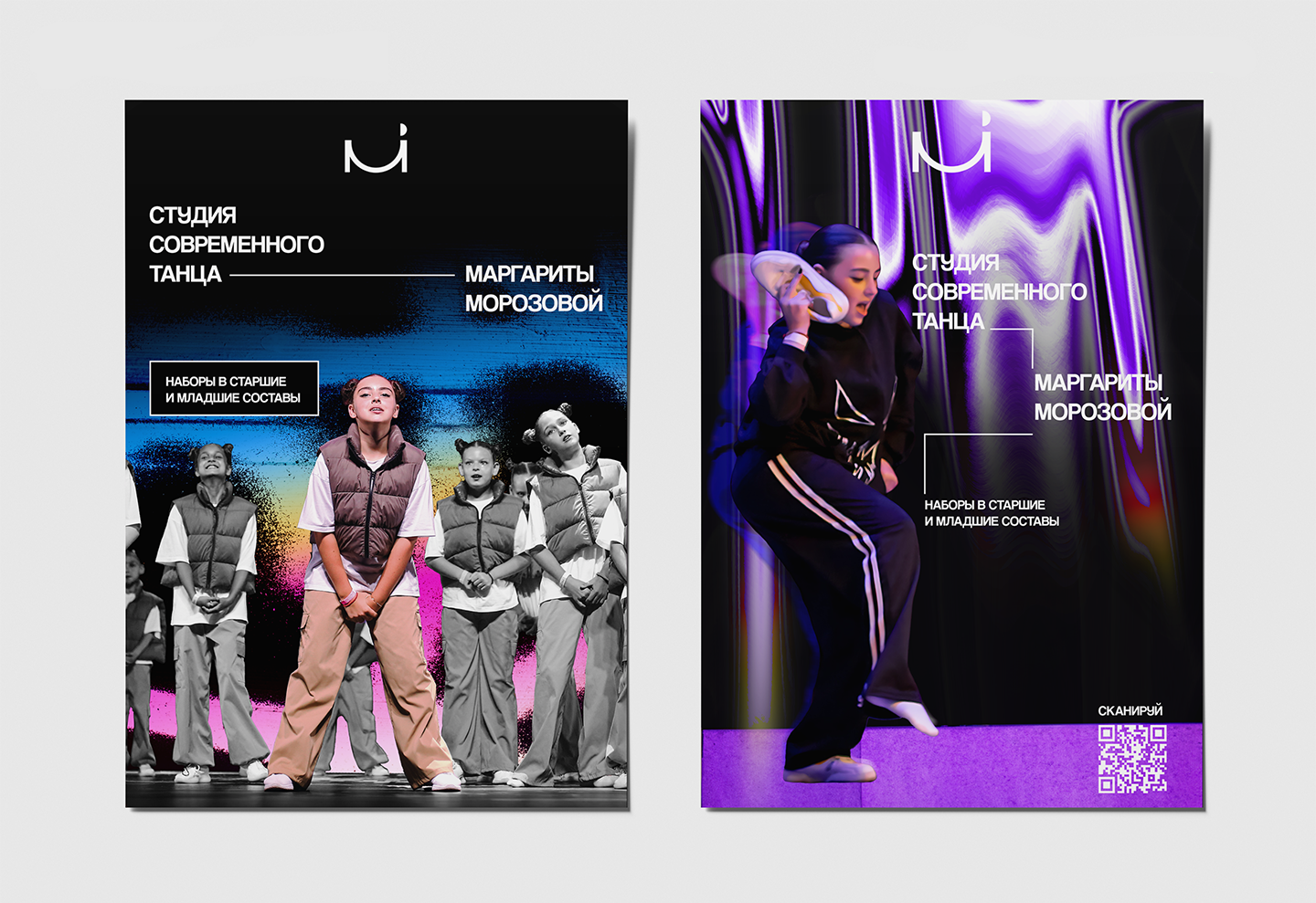 Logo Dance Studio — Изображение №5 — Брендинг на Dprofile
