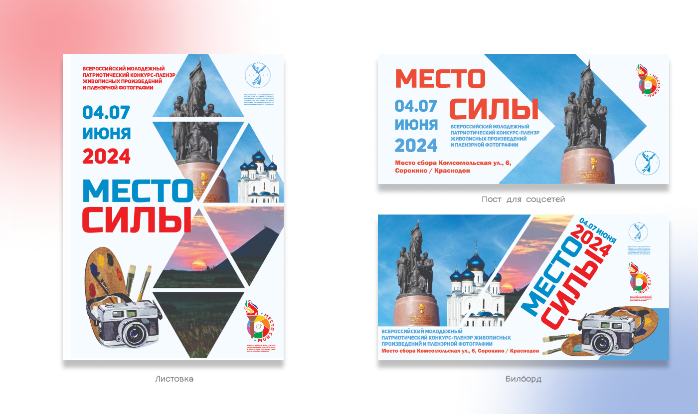 ПОЛИГРАФИЧЕСКАЯ ПРОДУКЦИЯ — Изображение №3 — Интерфейсы, Брендинг на Dprofile