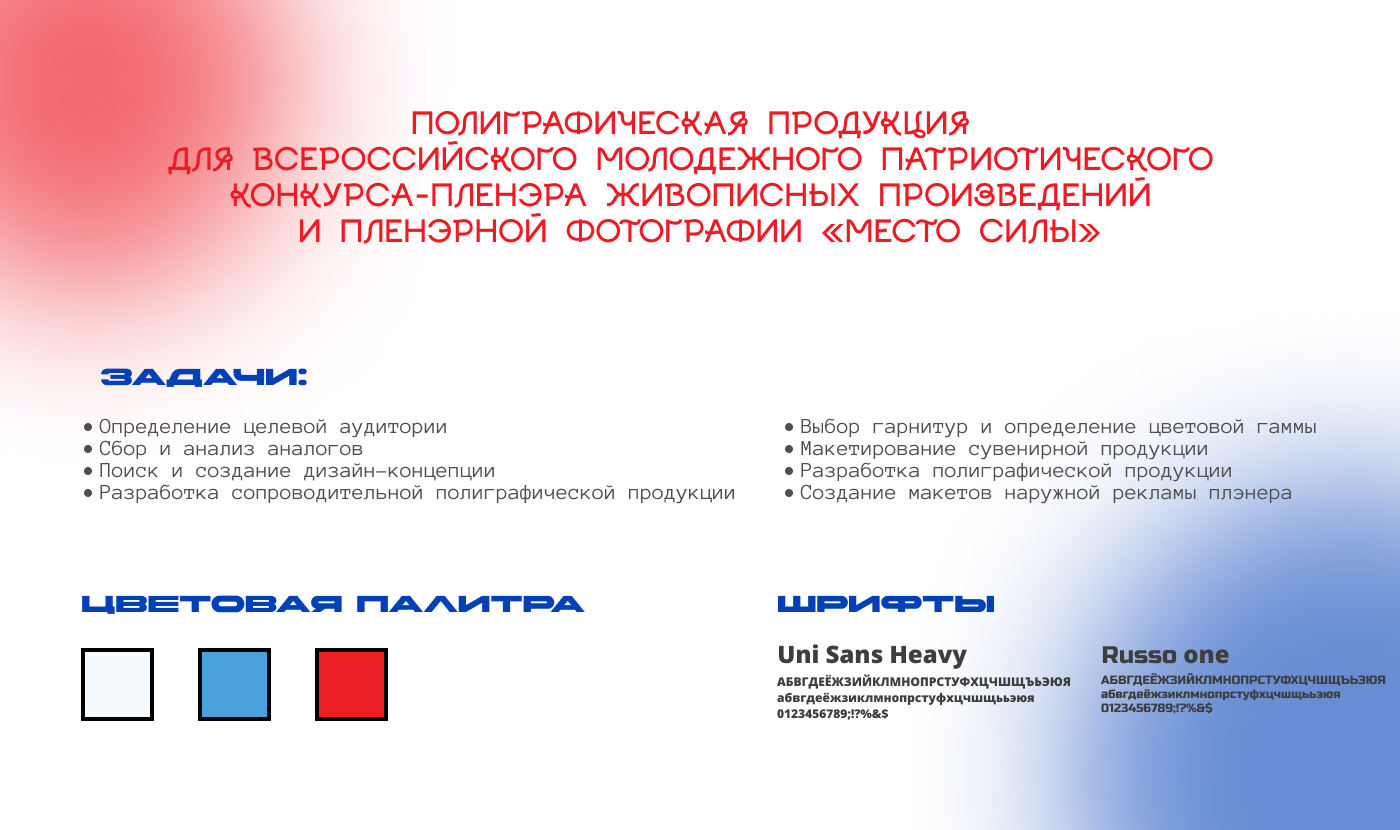 ПОЛИГРАФИЧЕСКАЯ ПРОДУКЦИЯ — Изображение №1 — Интерфейсы, Брендинг на Dprofile