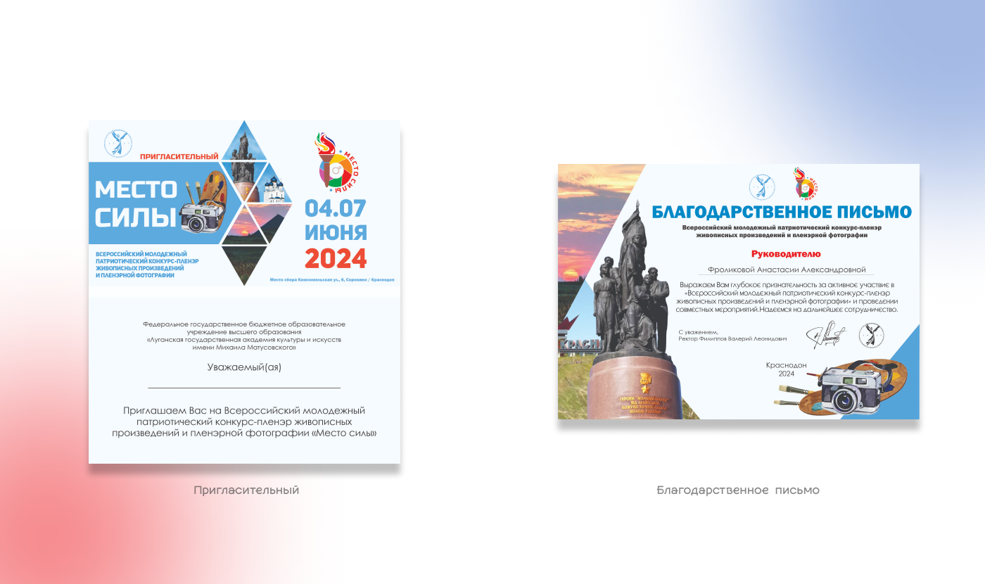 ПОЛИГРАФИЧЕСКАЯ ПРОДУКЦИЯ — Изображение №4 — Интерфейсы, Брендинг на Dprofile