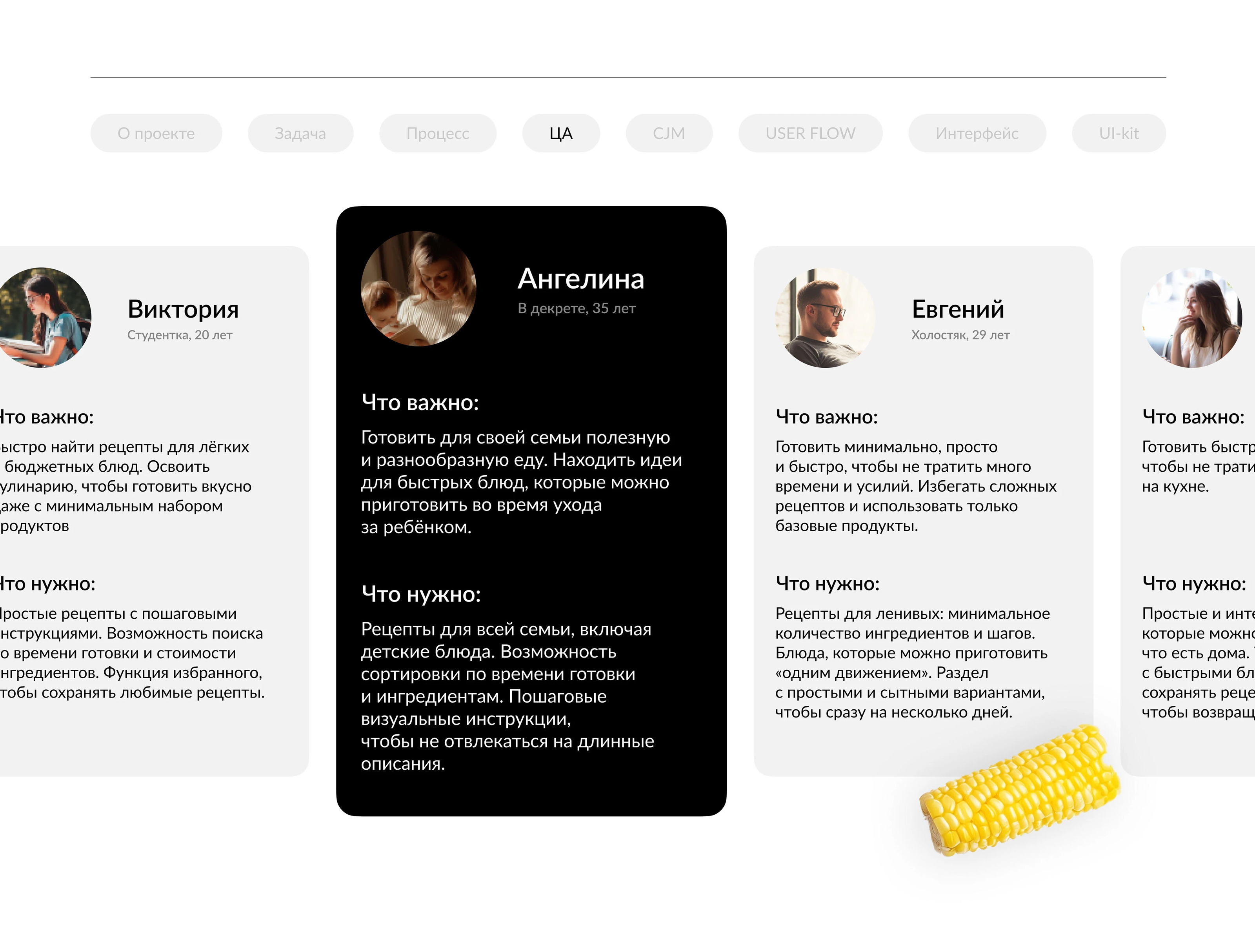 Cooking Recipes App — Mobile UI/UX Design App — Изображение №6 — Интерфейсы на Dprofile