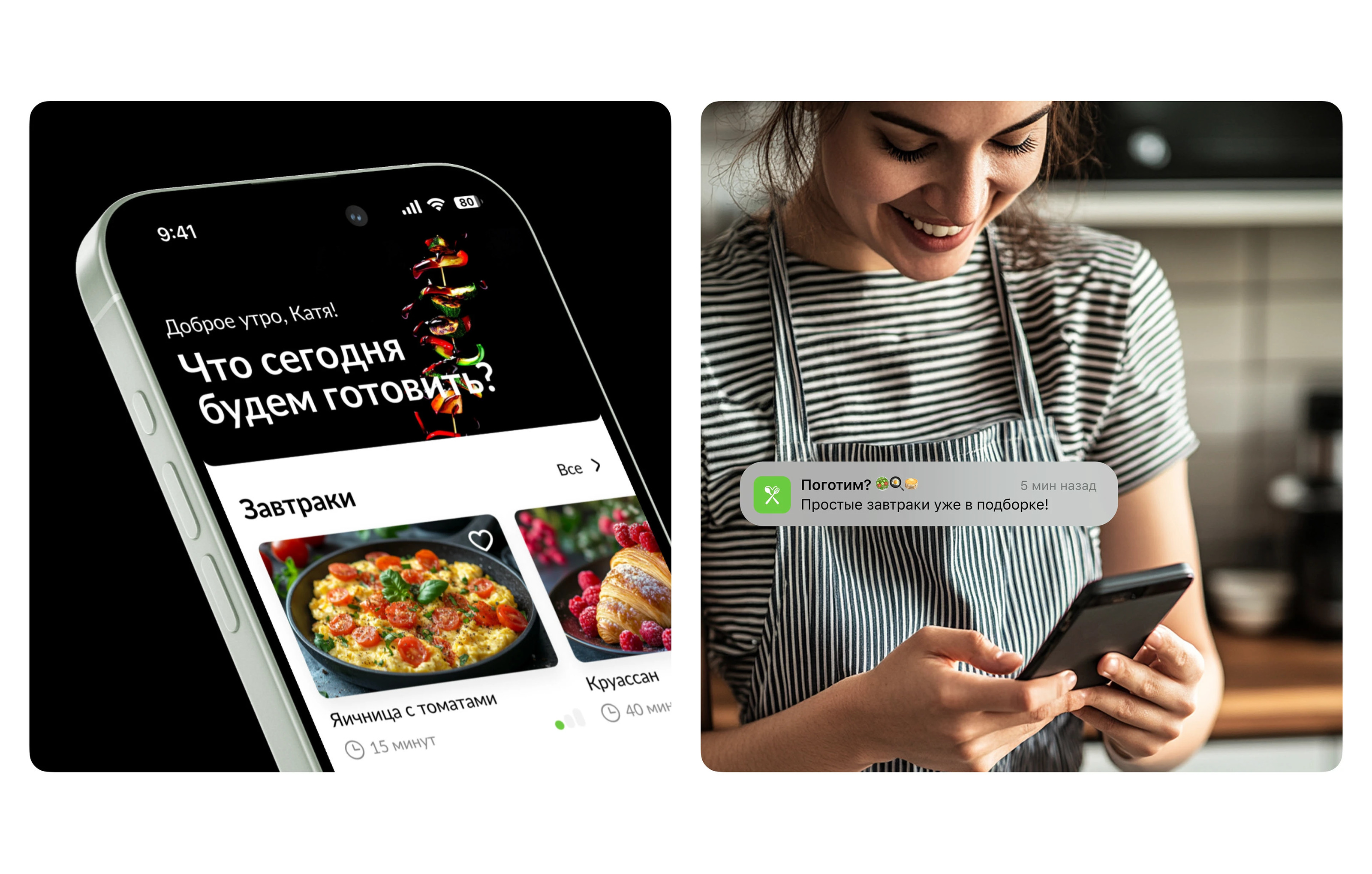 Cooking Recipes App — Mobile UI/UX Design App — Изображение №4 — Интерфейсы на Dprofile