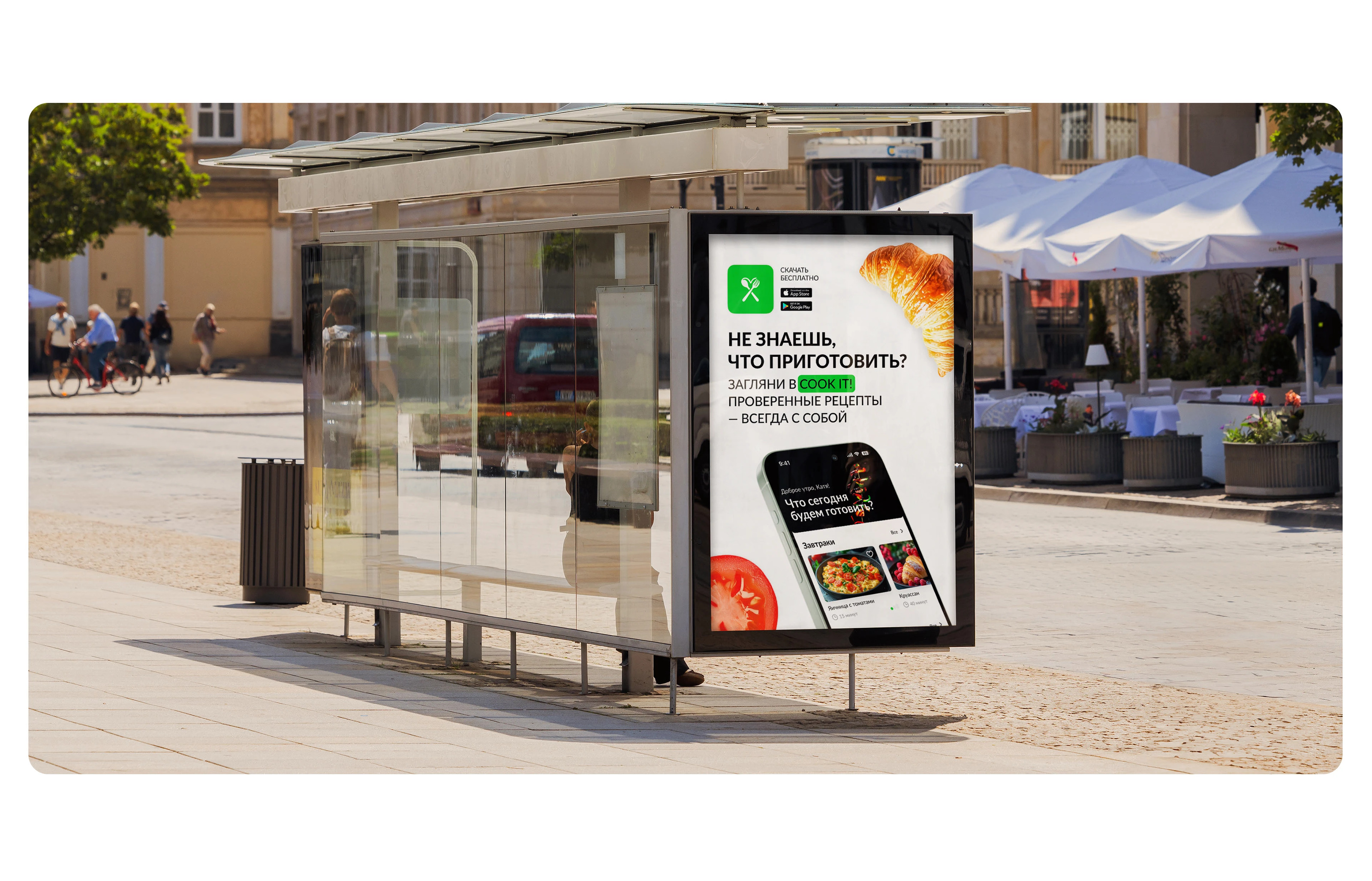 Cooking Recipes App — Mobile UI/UX Design App — Изображение №18 — Интерфейсы на Dprofile