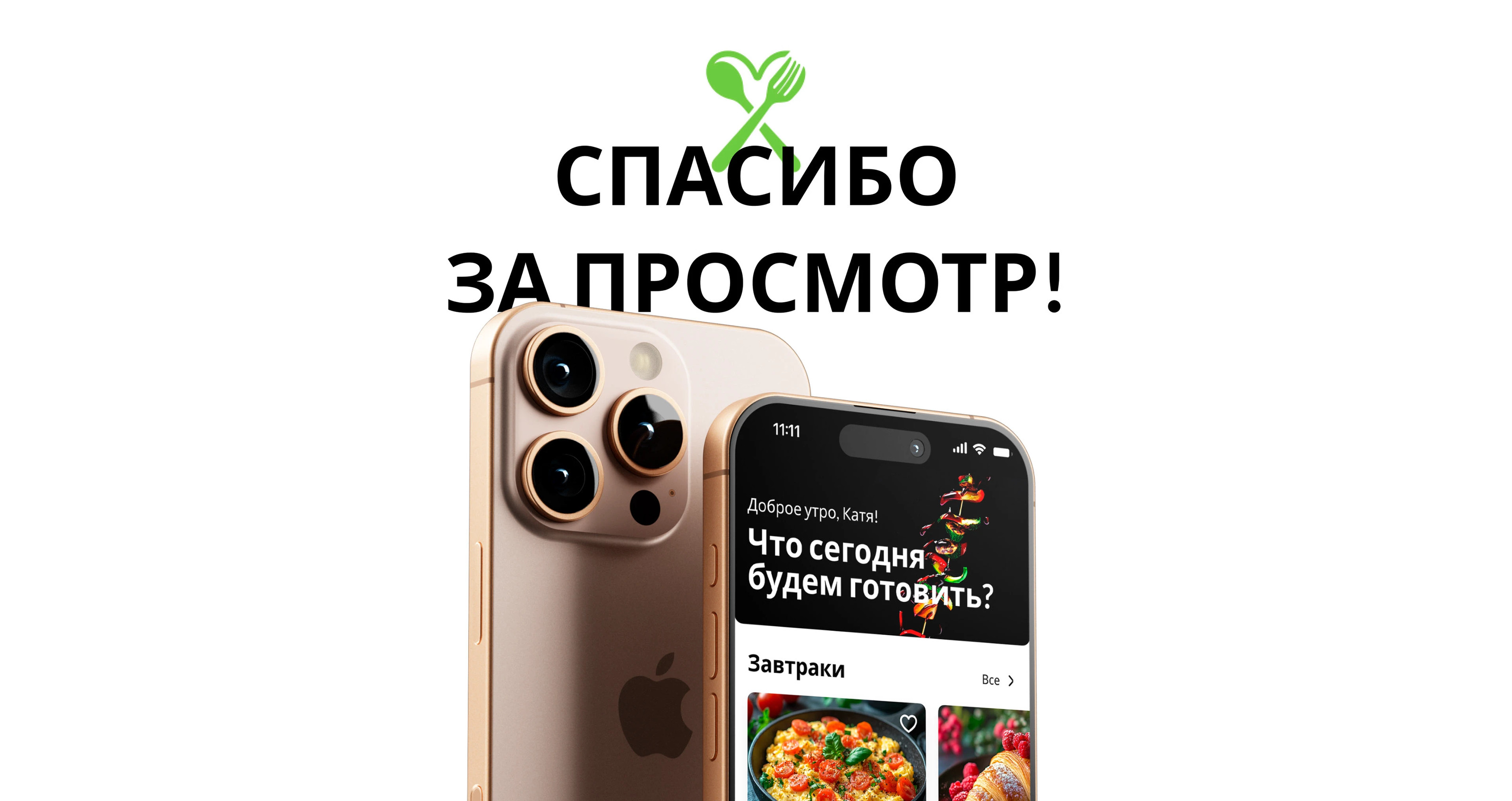 Cooking Recipes App — Mobile UI/UX Design App — Изображение №27 — Интерфейсы на Dprofile