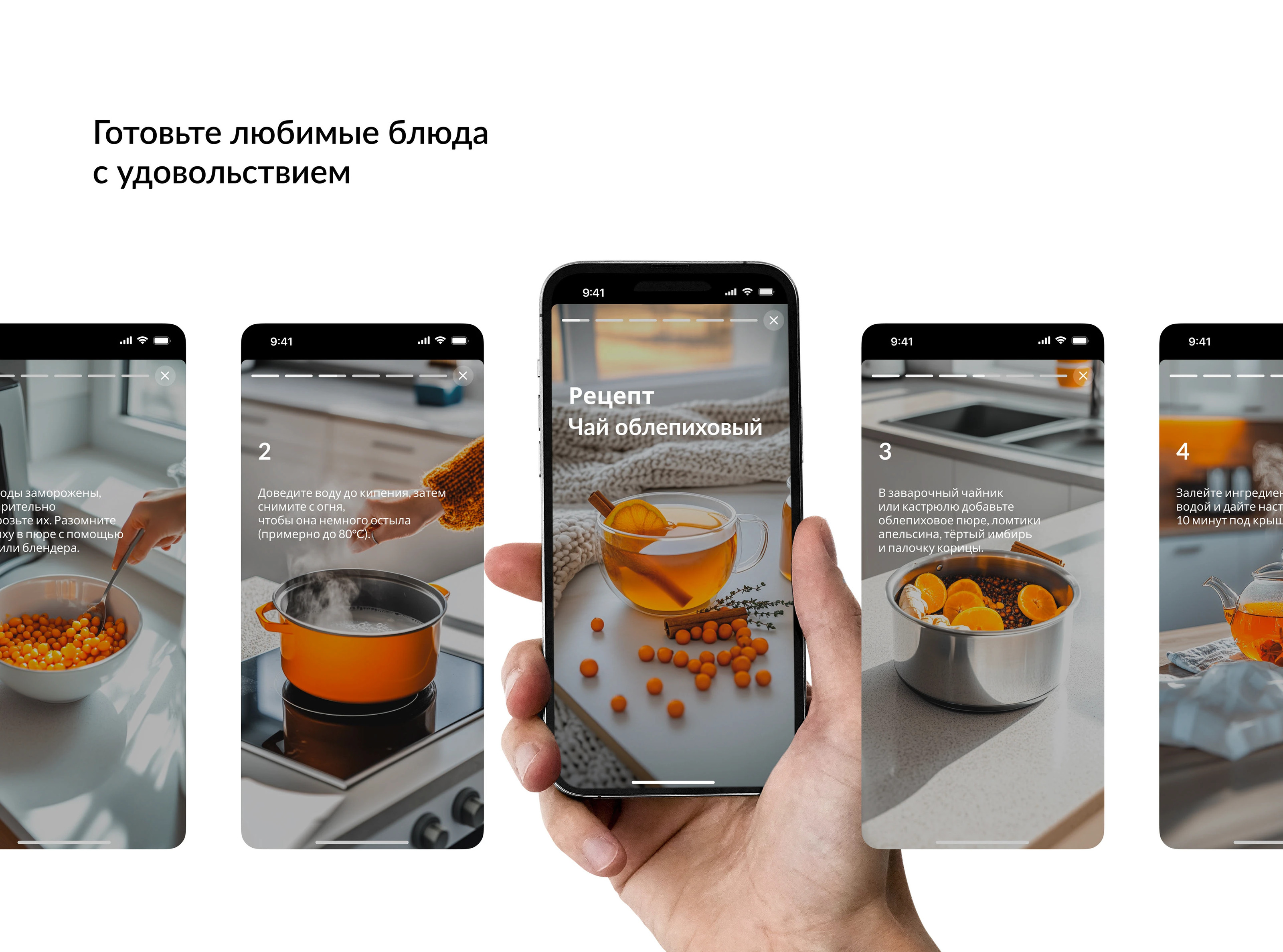 Cooking Recipes App — Mobile UI/UX Design App — Изображение №22 — Интерфейсы на Dprofile