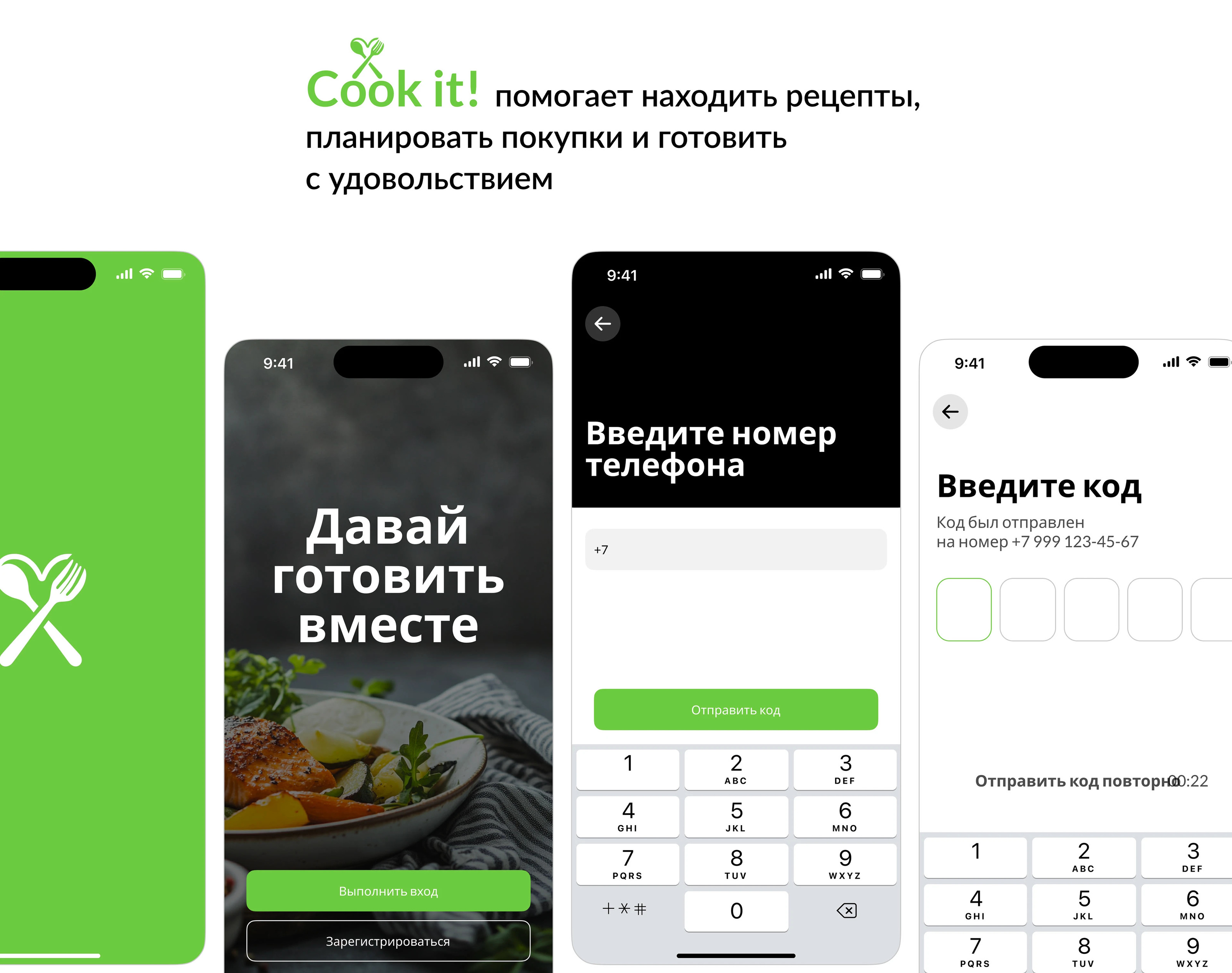 Cooking Recipes App — Mobile UI/UX Design App — Изображение №24 — Интерфейсы на Dprofile