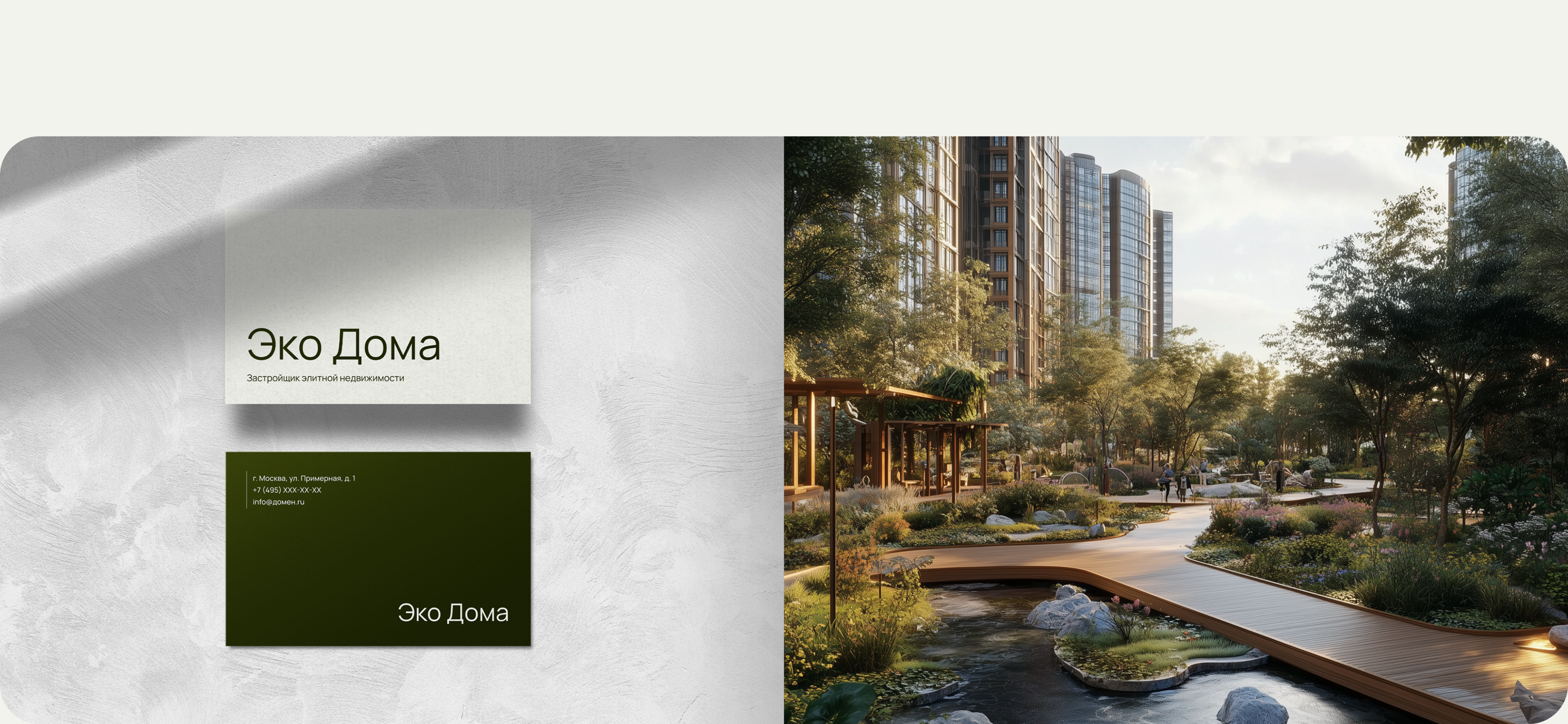Сайт Агентства Недвижимости | Real Estate Website — Изображение №11 — Интерфейсы на Dprofile
