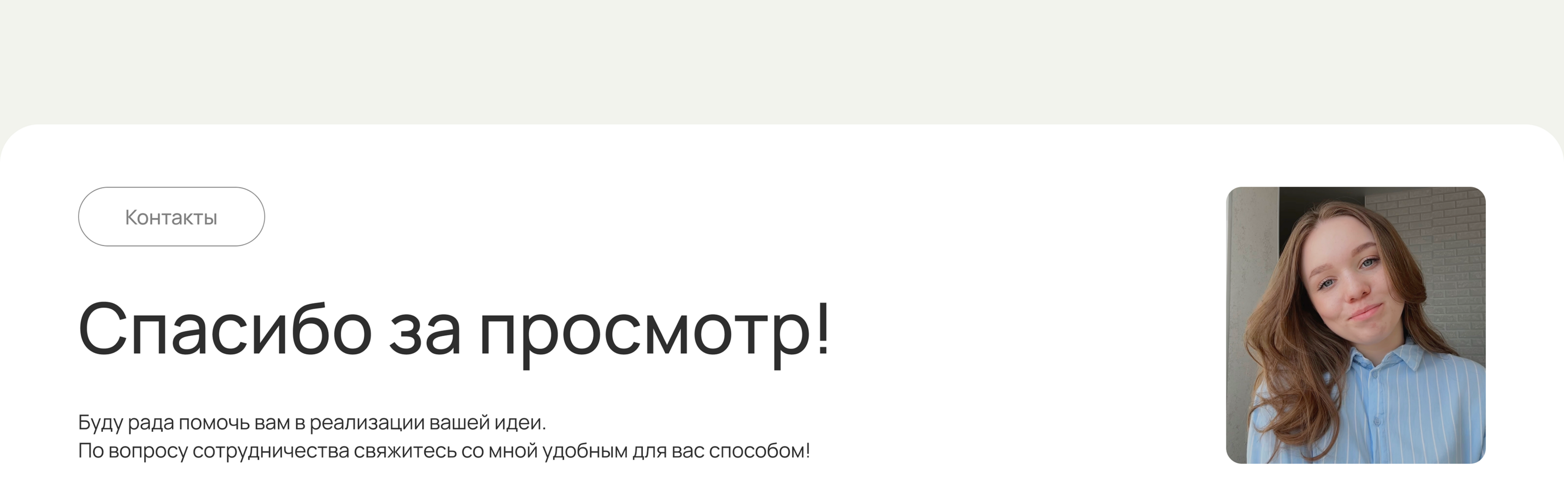 Сайт Агентства Недвижимости | Real Estate Website — Изображение №15 — Интерфейсы на Dprofile