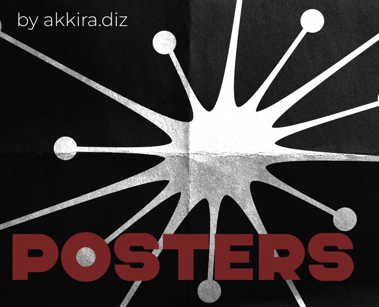 Posters 2025y — Графика, Маркетинг на Dprofile