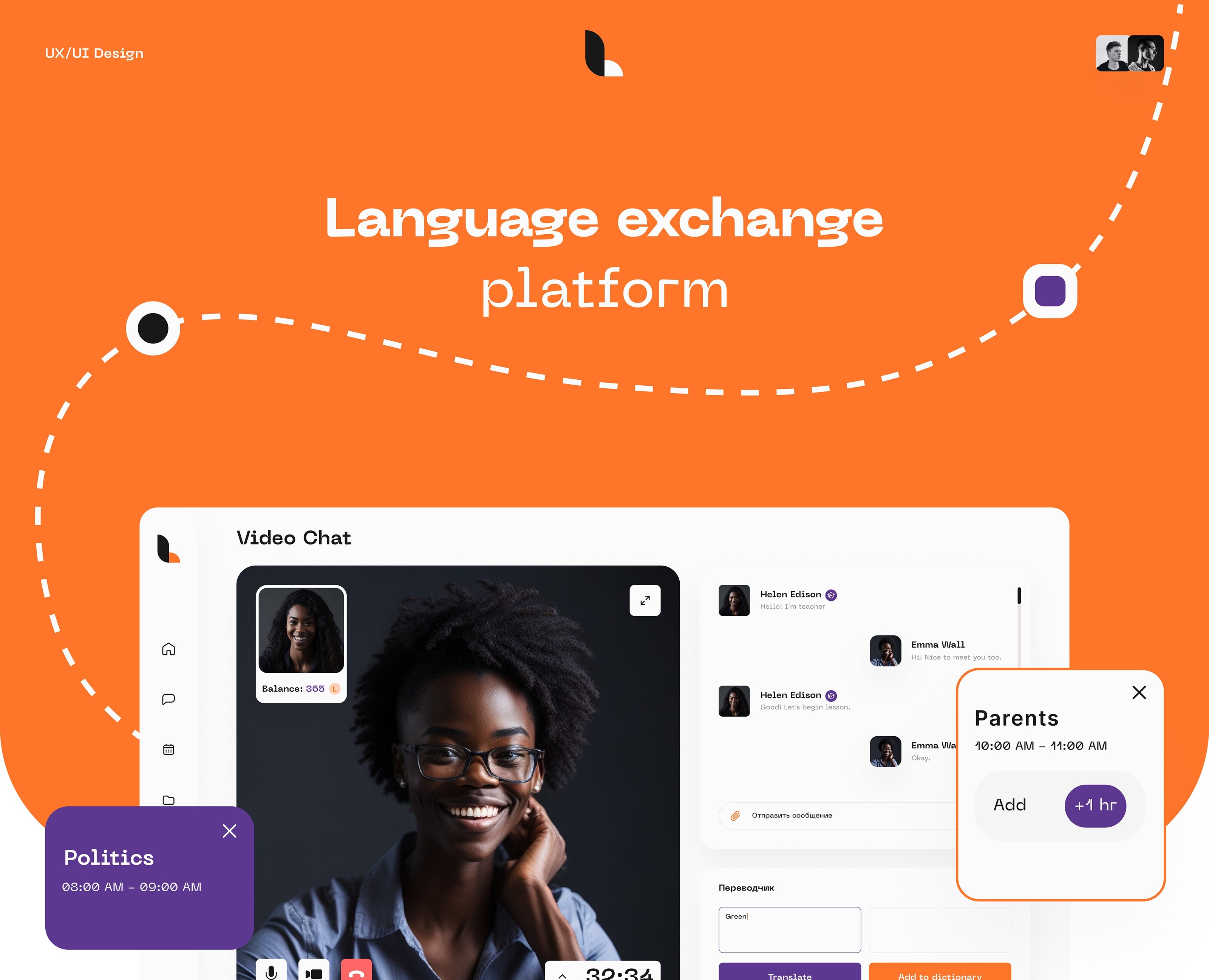 Languti на Dprofile