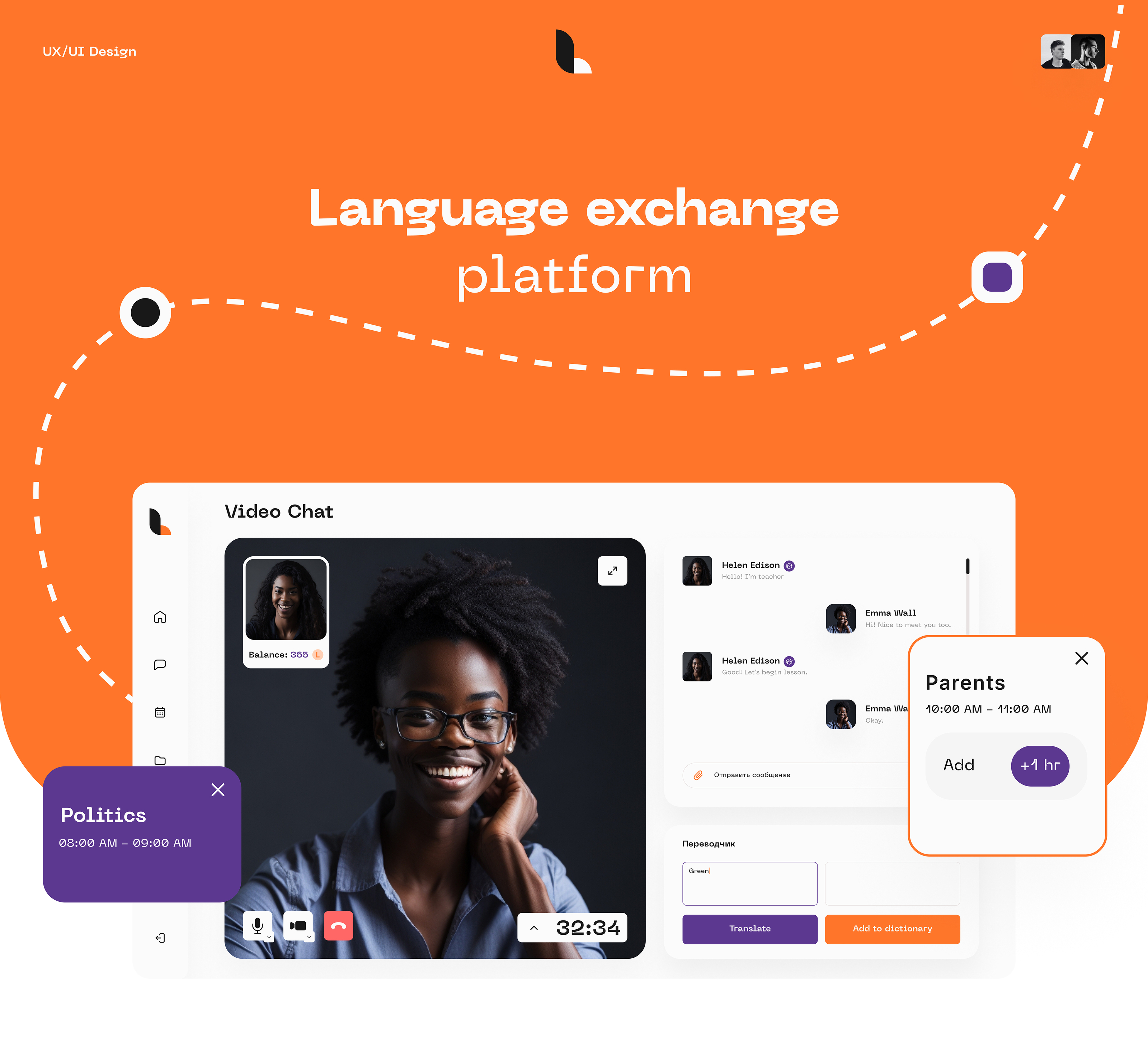 Languti — Изображение №1 — Интерфейсы на Dprofile