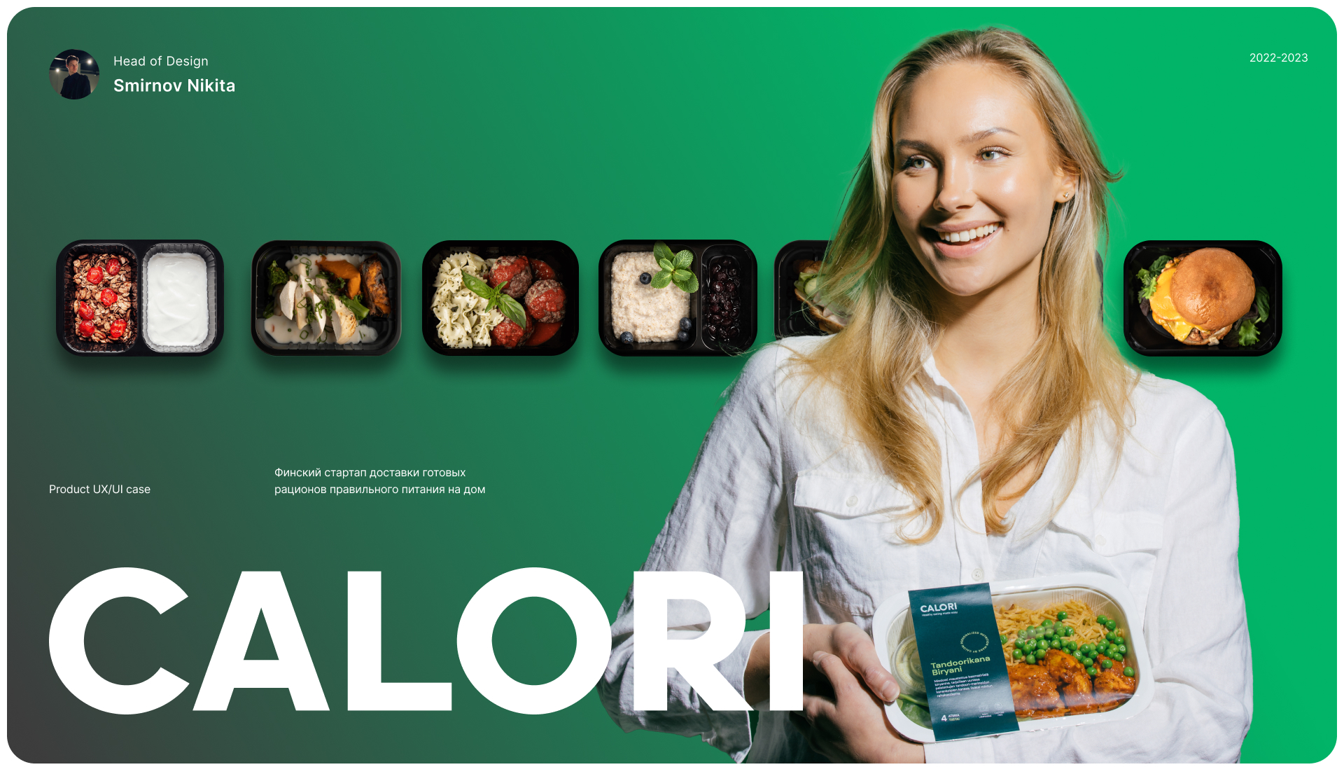 Calori - FoodTech Finland Product — Изображение №1 — Интерфейсы на Dprofile