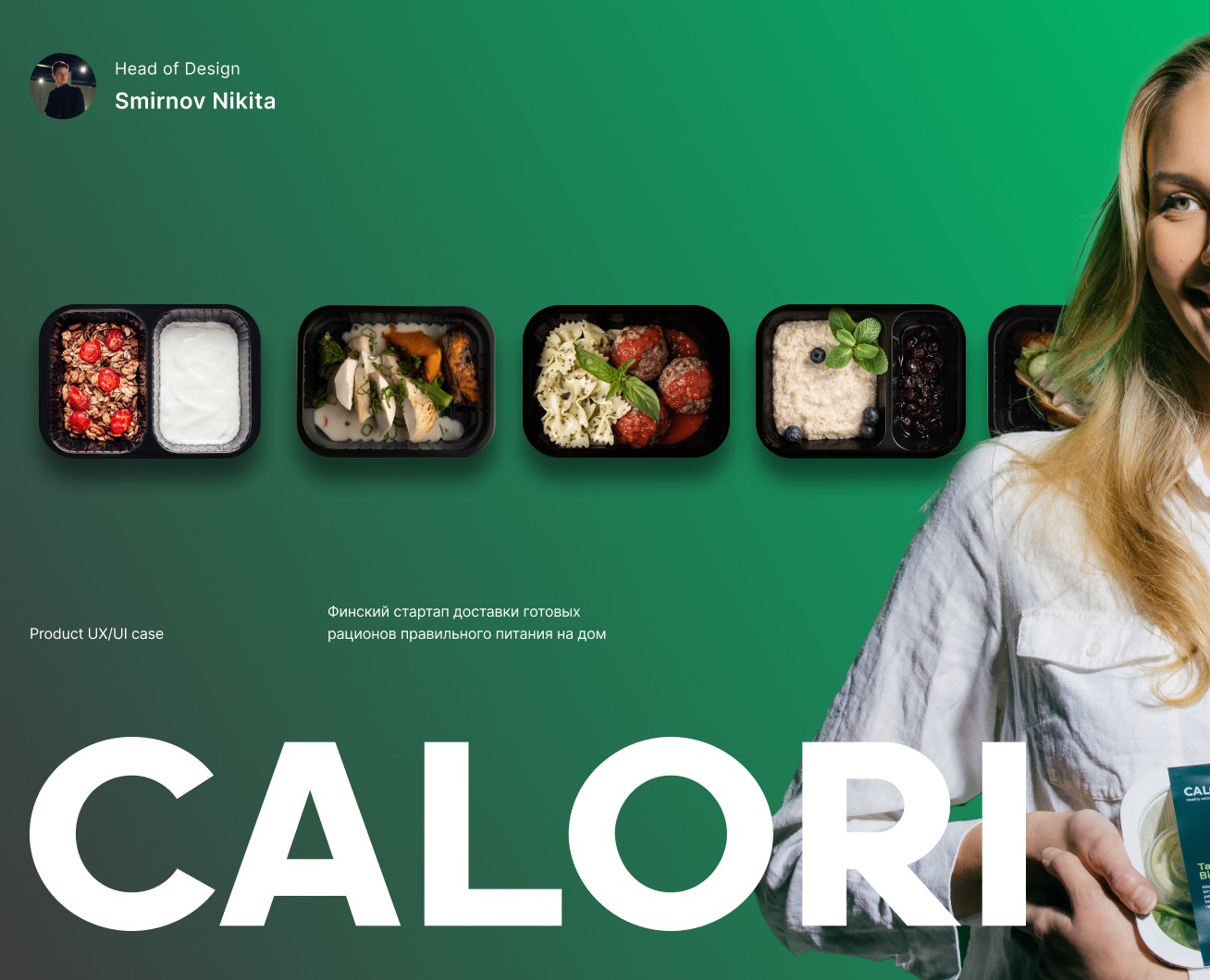 Calori - FoodTech Finland Product на Dprofile