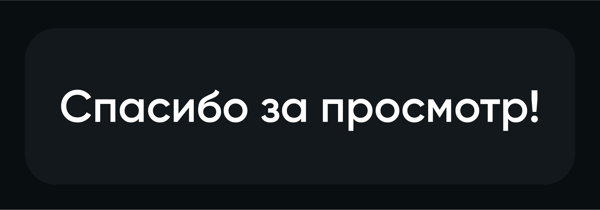 Product GetMeBack - программа лояльности — Изображение №23 — Интерфейсы на Dprofile