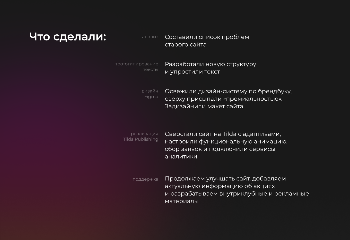 Разработка сайта для фитнес-клуба — Изображение №2 — Интерфейсы на Dprofile