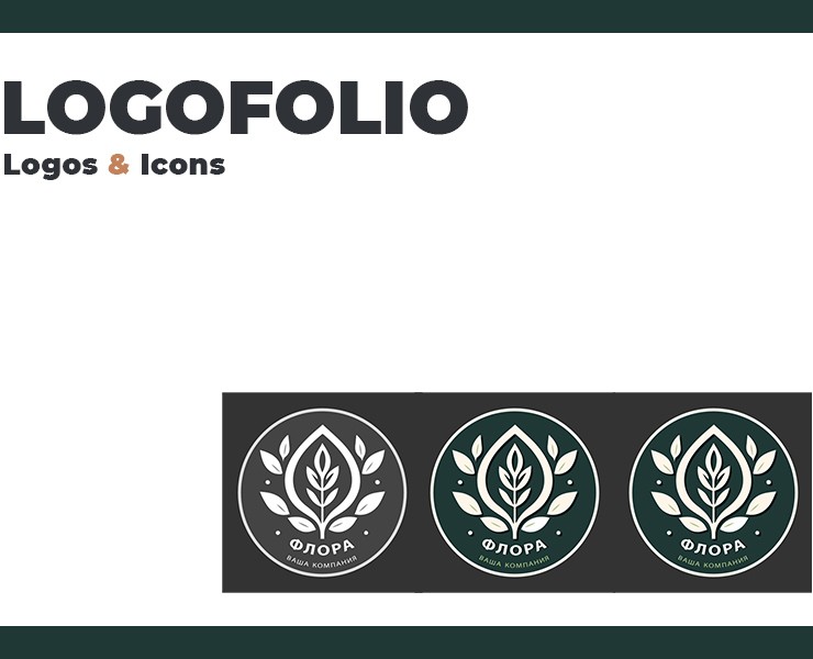 Logofolio — Брендинг на Dprofile