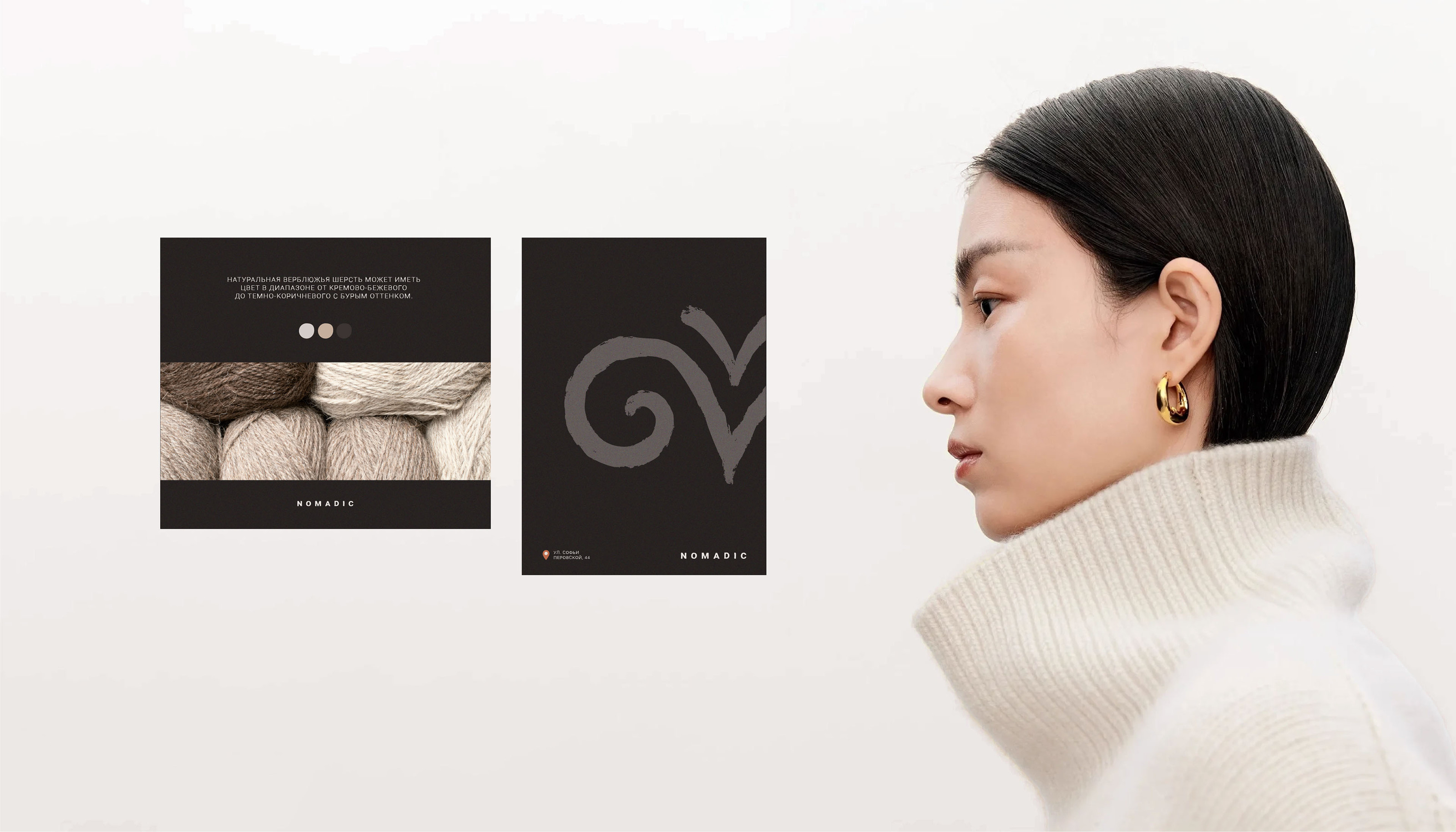 NOMADIC ( BRAND IDENTITY ) ФИРМЕННЫЙ СТИЛЬ — Изображение №6 — Брендинг на Dprofile