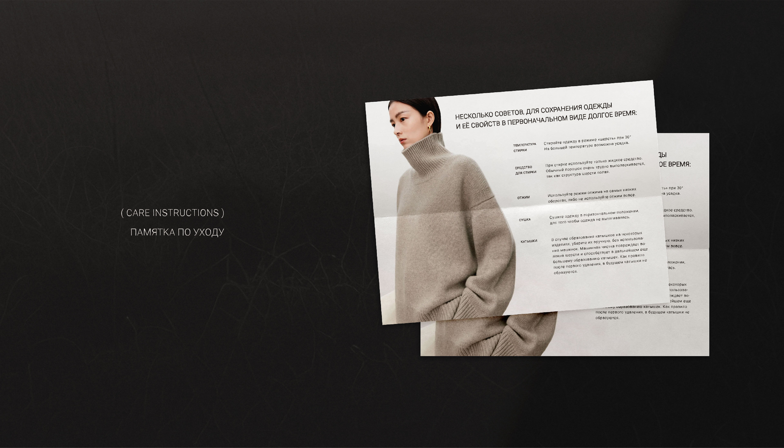 NOMADIC ( BRAND IDENTITY ) ФИРМЕННЫЙ СТИЛЬ — Изображение №9 — Брендинг на Dprofile
