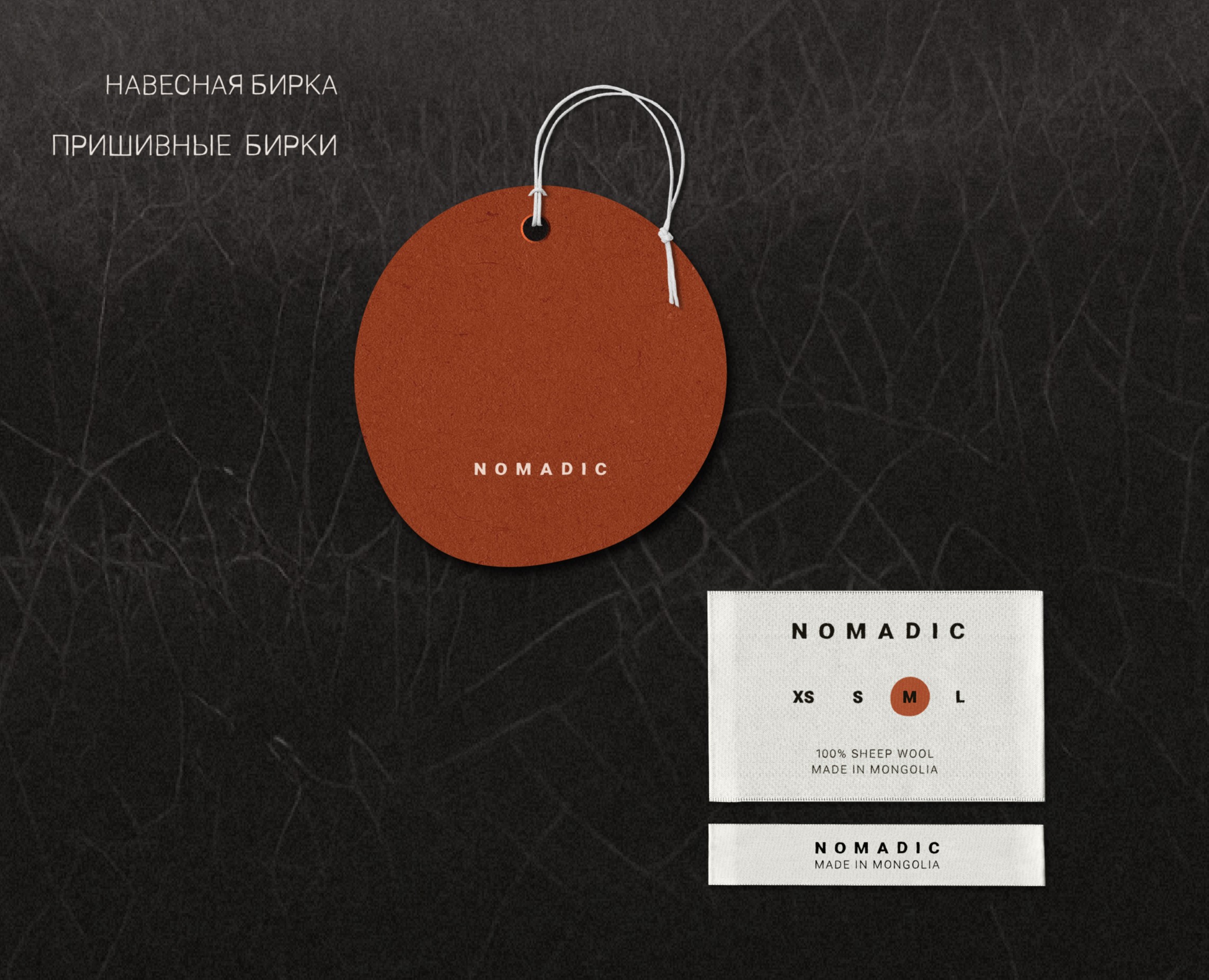 NOMADIC ( BRAND IDENTITY ) ФИРМЕННЫЙ СТИЛЬ на Dprofile